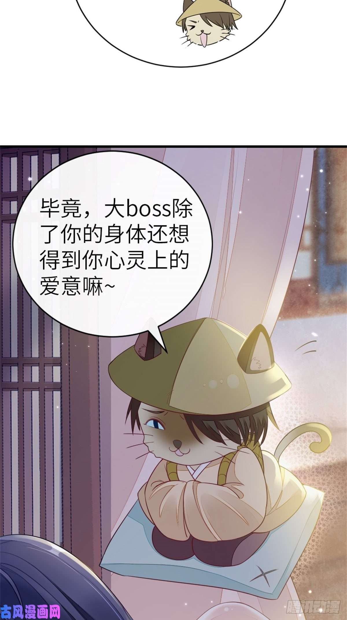 快穿之顶级反派要洗白第7话 欲罢不能