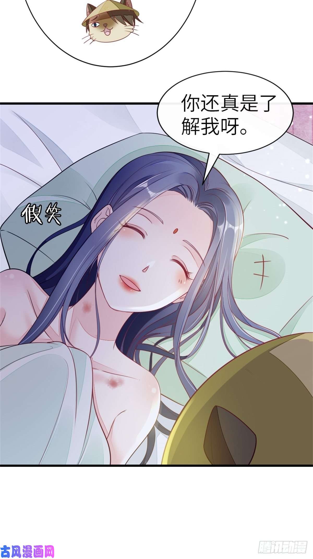 快穿之顶级反派要洗白第7话 欲罢不能