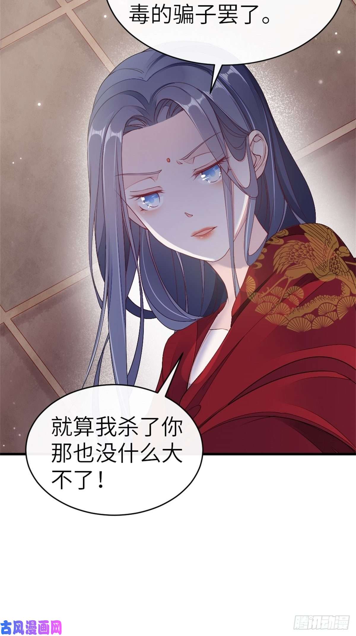 快穿之顶级反派要洗白第8话 滚出九幽殿！
