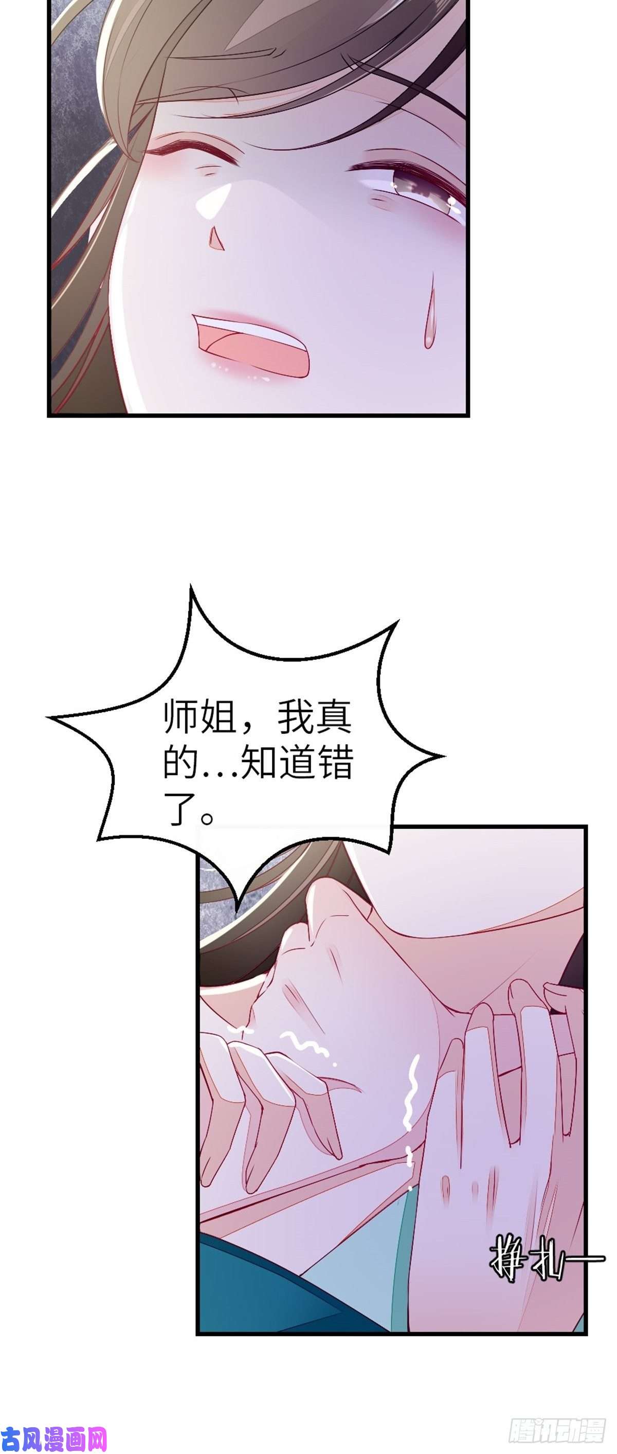 快穿之顶级反派要洗白第8话 滚出九幽殿！