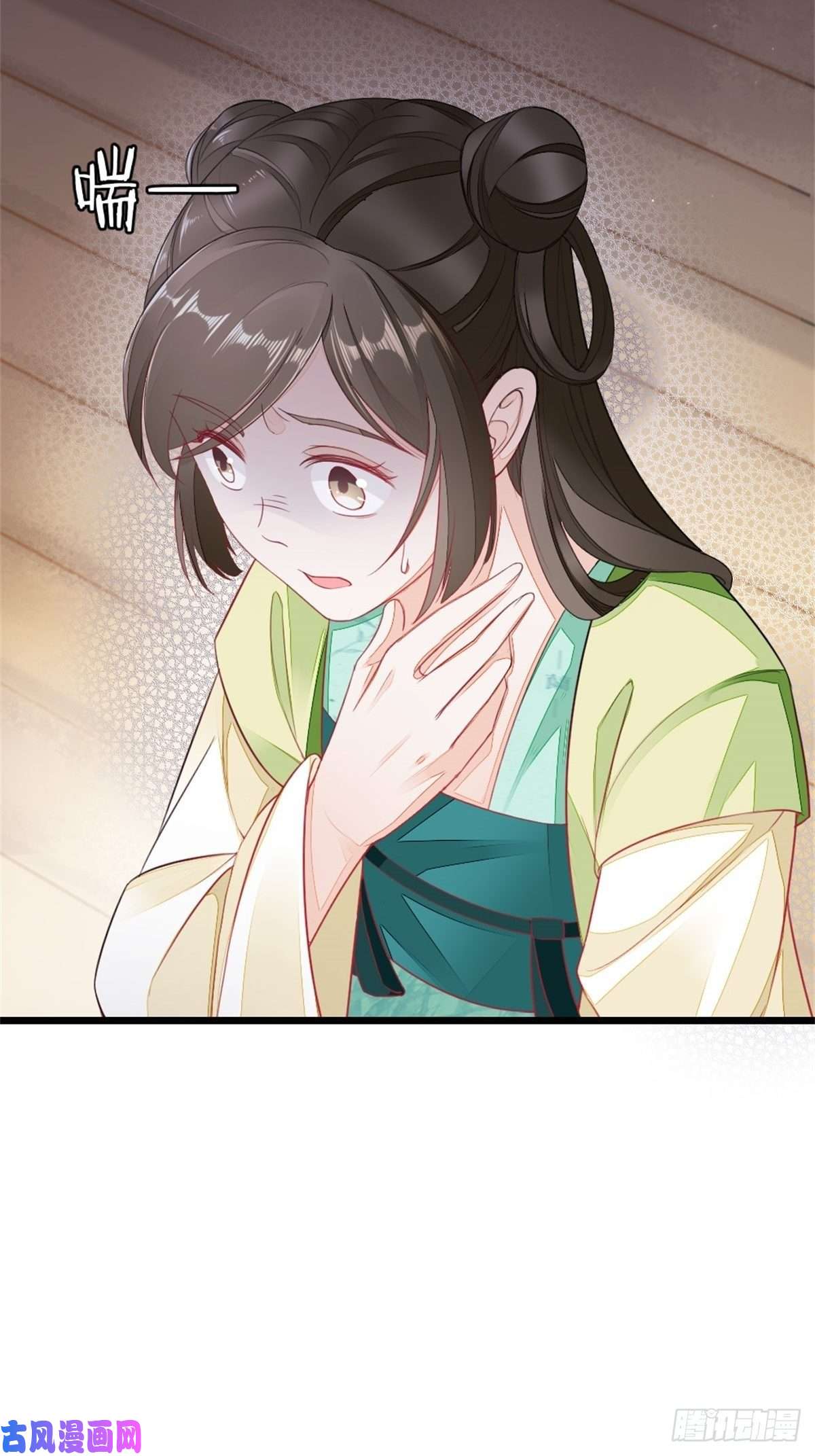 快穿之顶级反派要洗白第8话 滚出九幽殿！