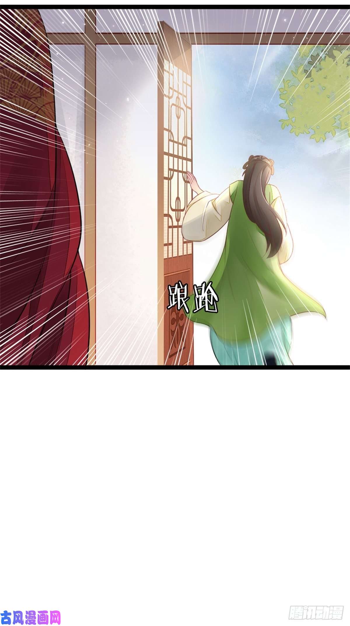 快穿之顶级反派要洗白第8话 滚出九幽殿！