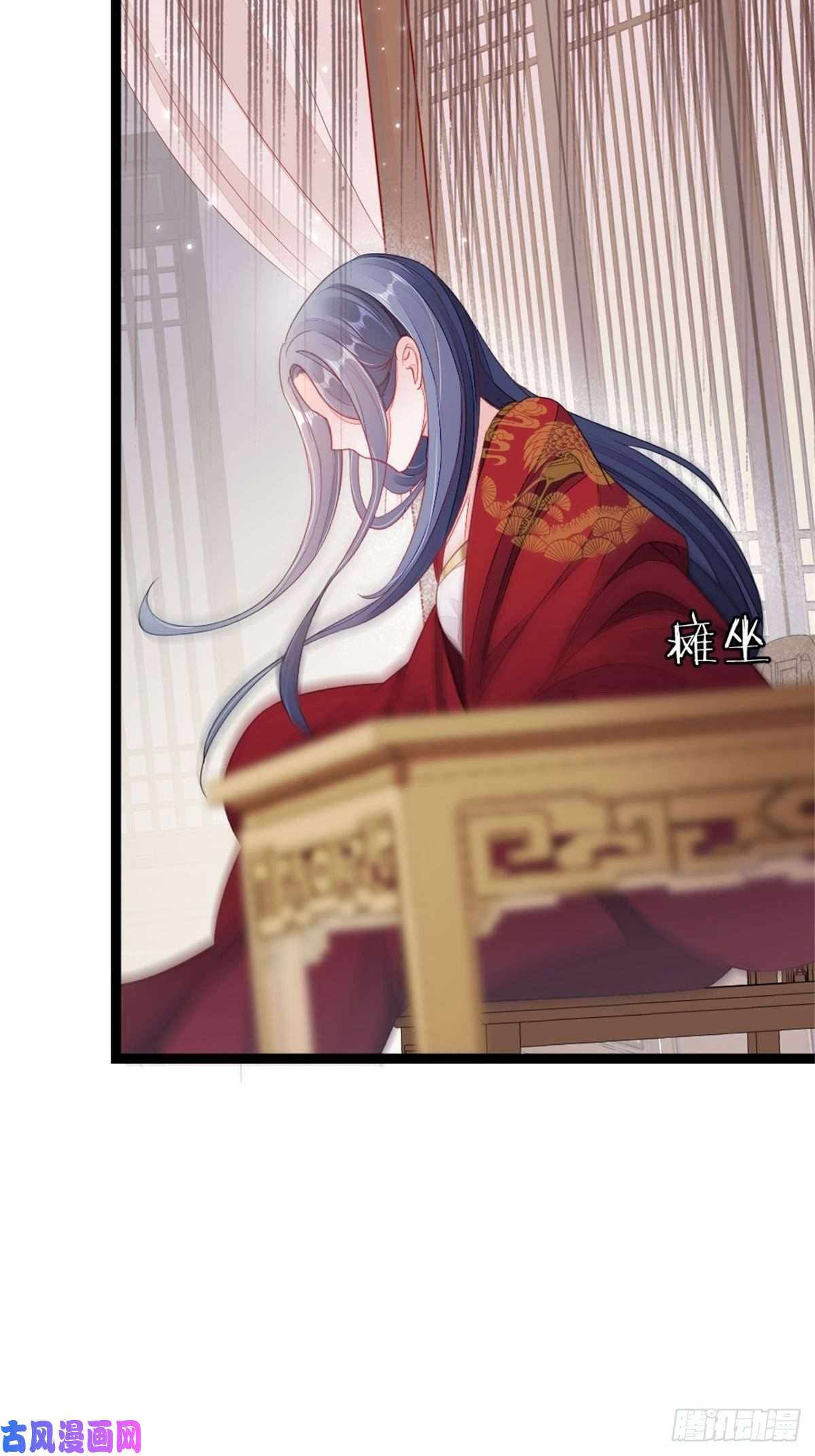 快穿之顶级反派要洗白第8话 滚出九幽殿！
