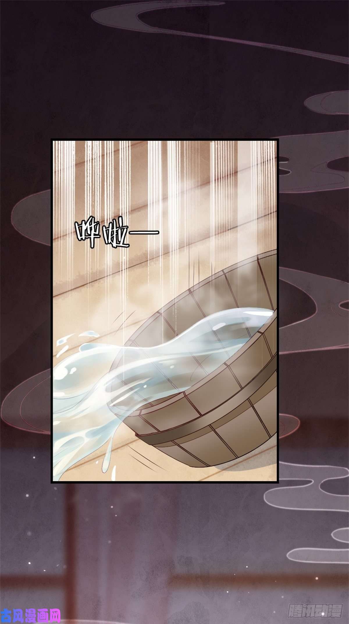 快穿之顶级反派要洗白第8话 滚出九幽殿！
