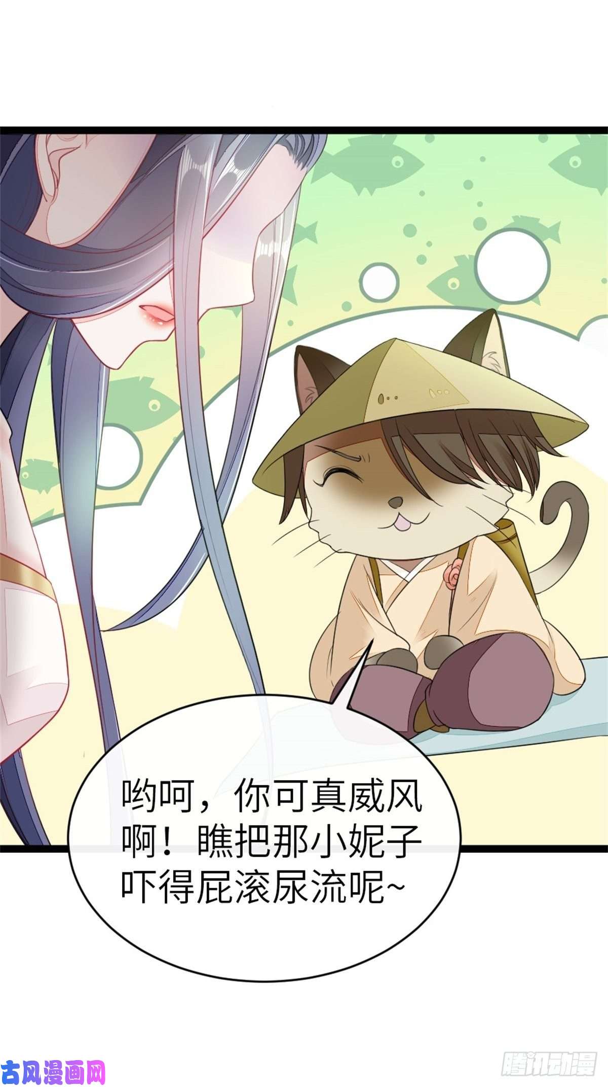 快穿之顶级反派要洗白第8话 滚出九幽殿！