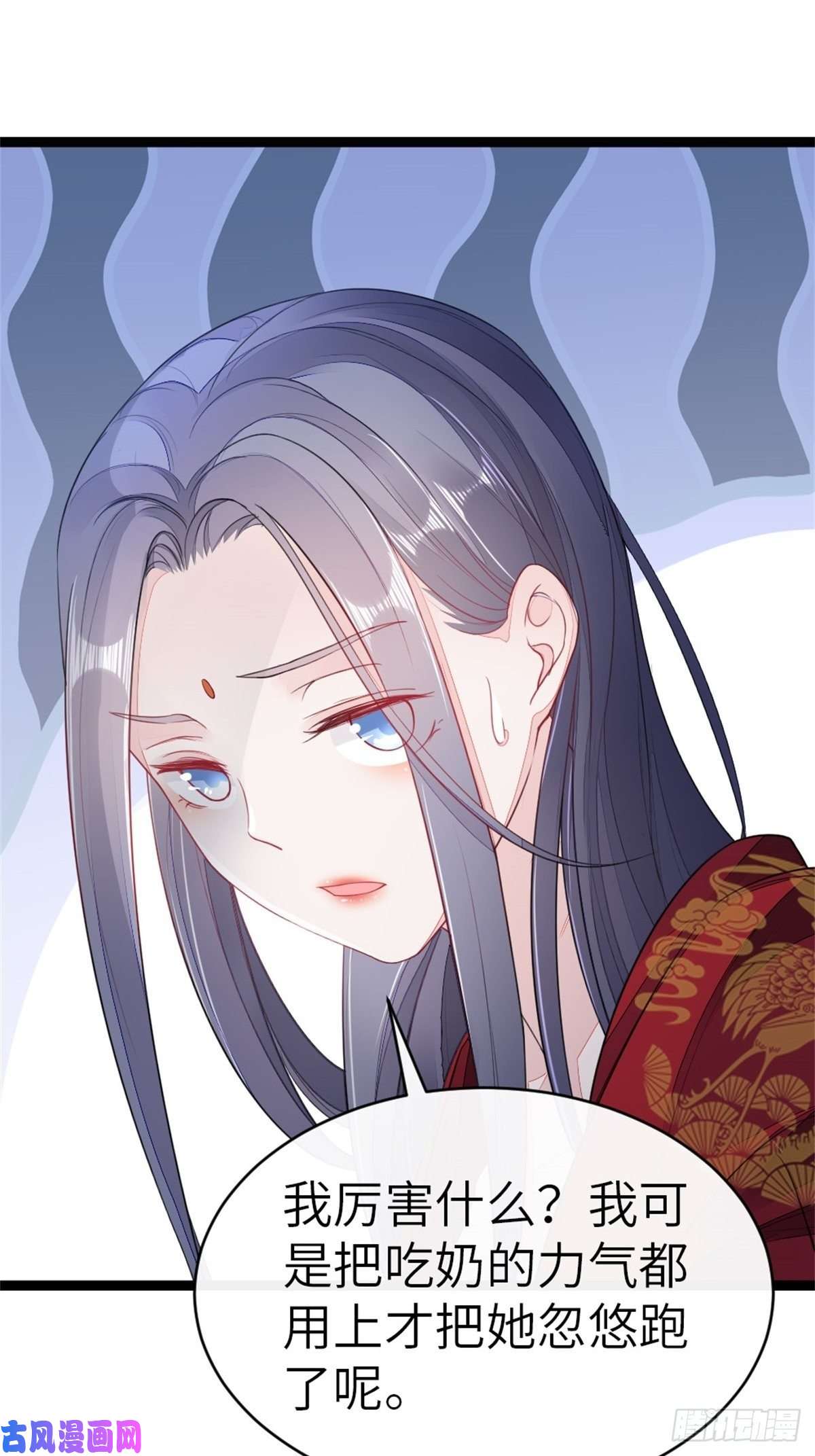快穿之顶级反派要洗白第8话 滚出九幽殿！