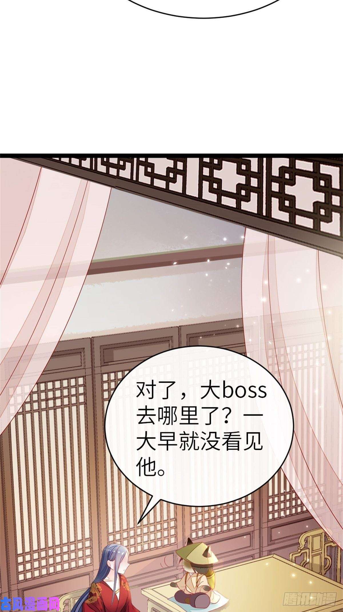 快穿之顶级反派要洗白第8话 滚出九幽殿！