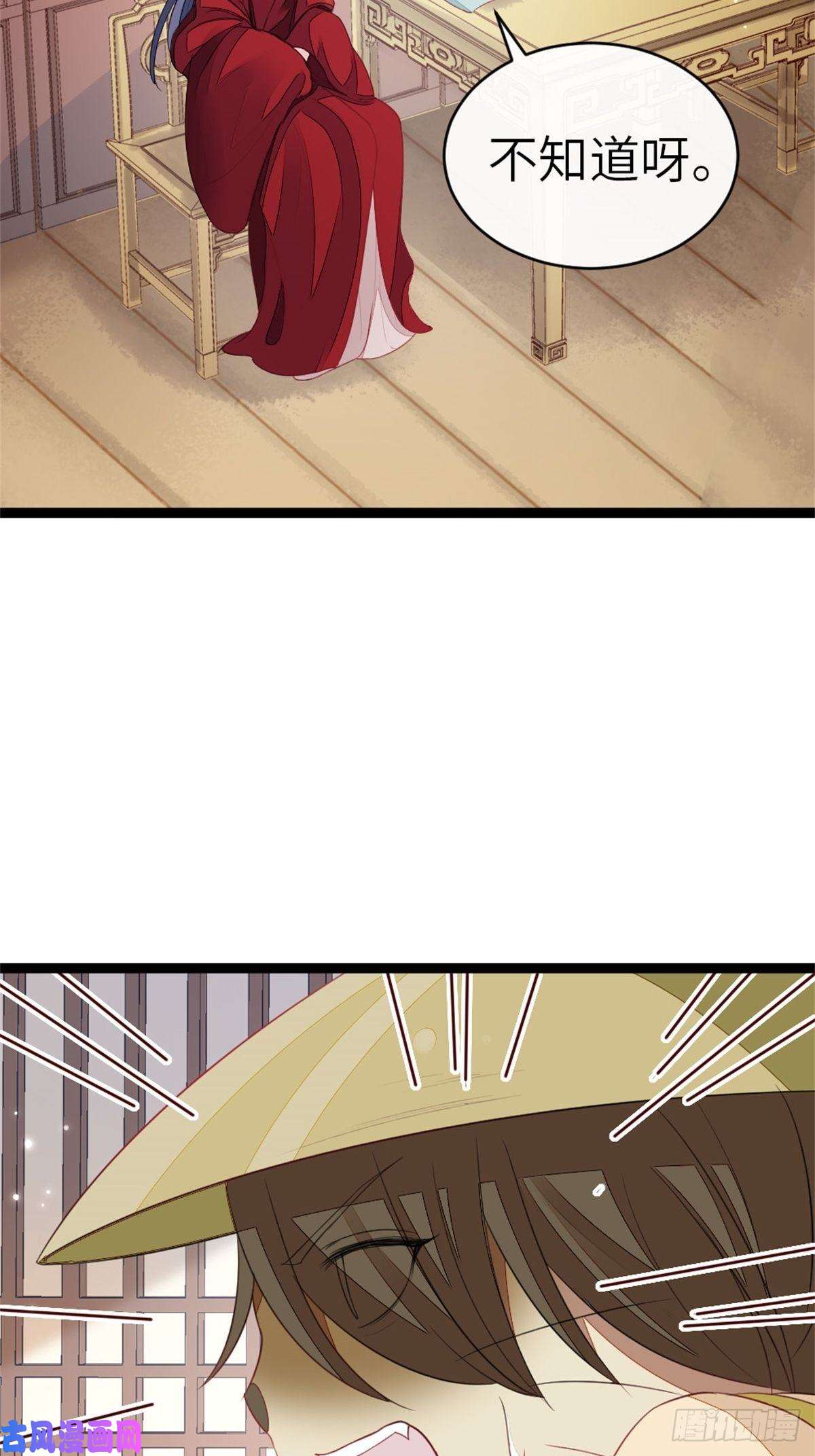 快穿之顶级反派要洗白第8话 滚出九幽殿！