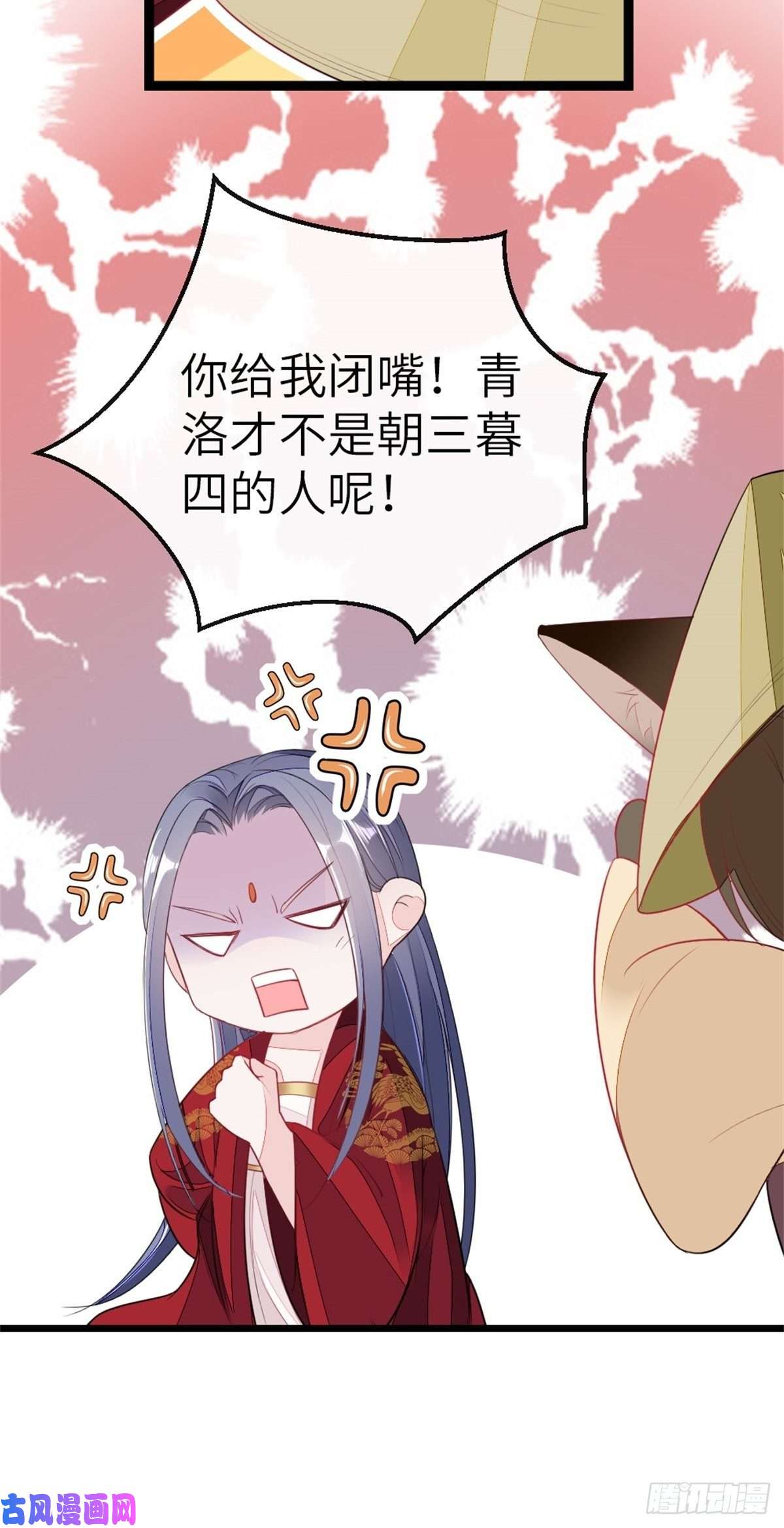 快穿之顶级反派要洗白第8话 滚出九幽殿！
