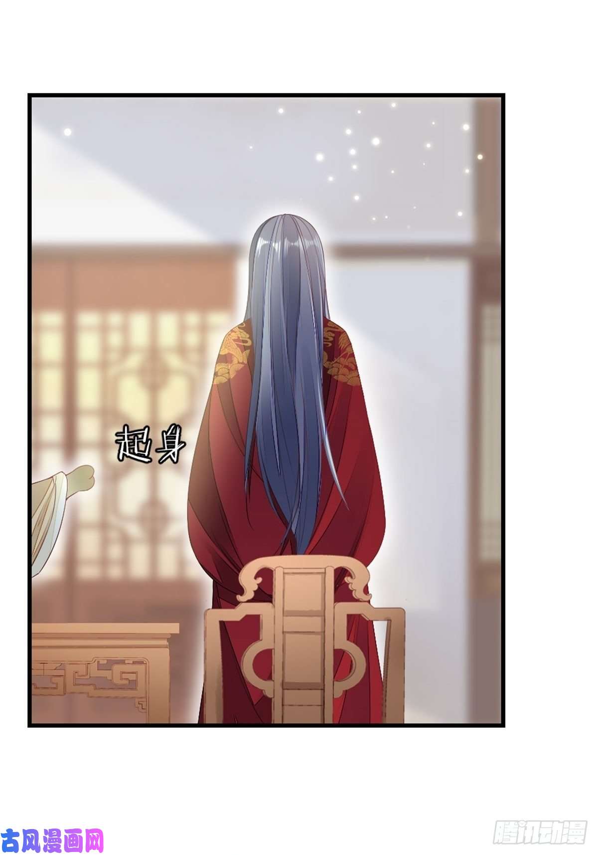 快穿之顶级反派要洗白第8话 滚出九幽殿！