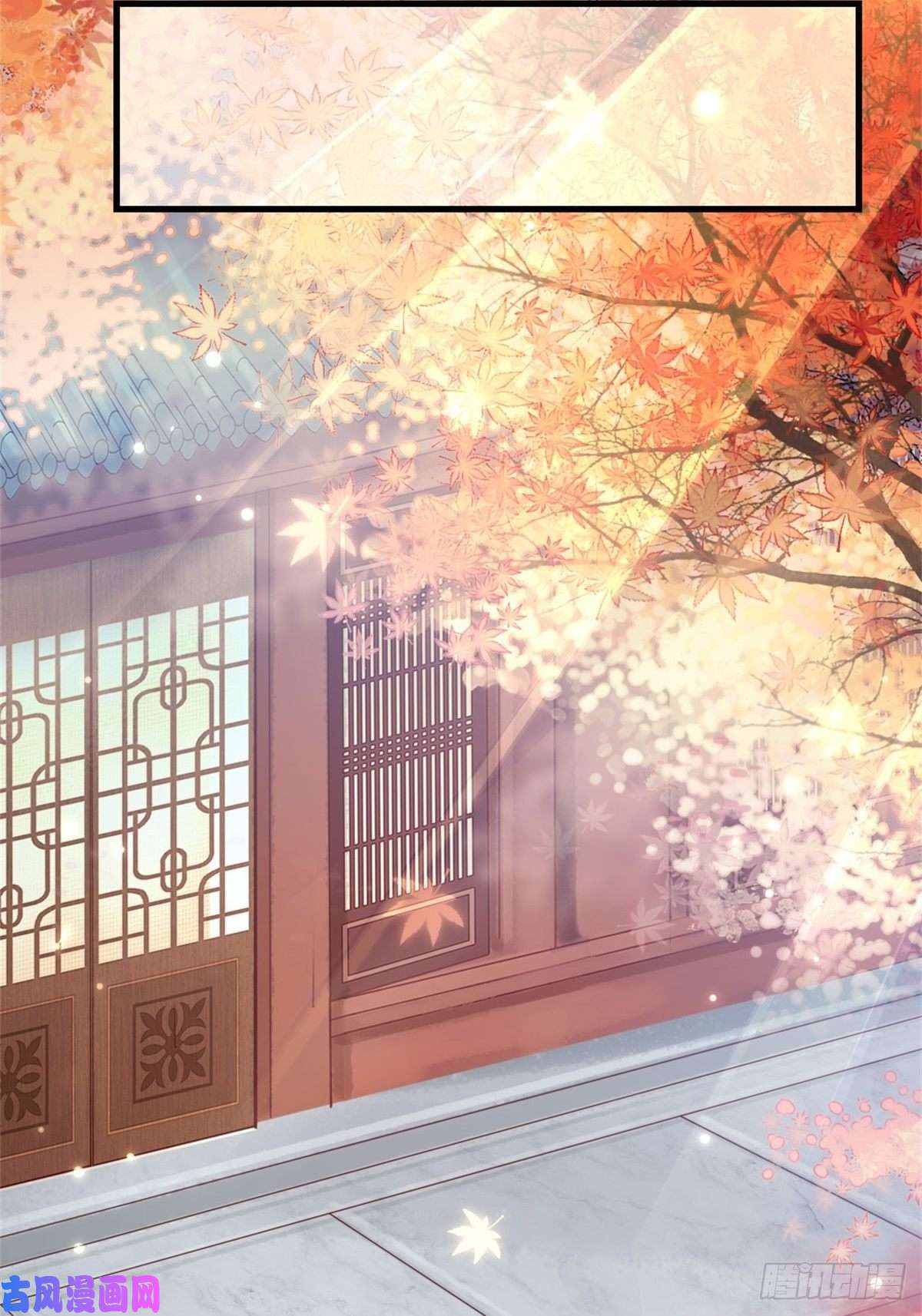快穿之顶级反派要洗白第8话 滚出九幽殿！