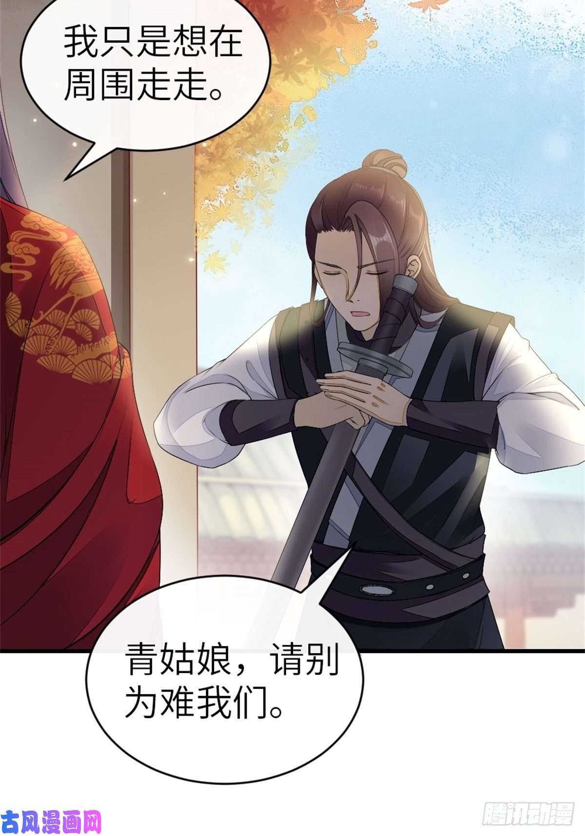 快穿之顶级反派要洗白第8话 滚出九幽殿！