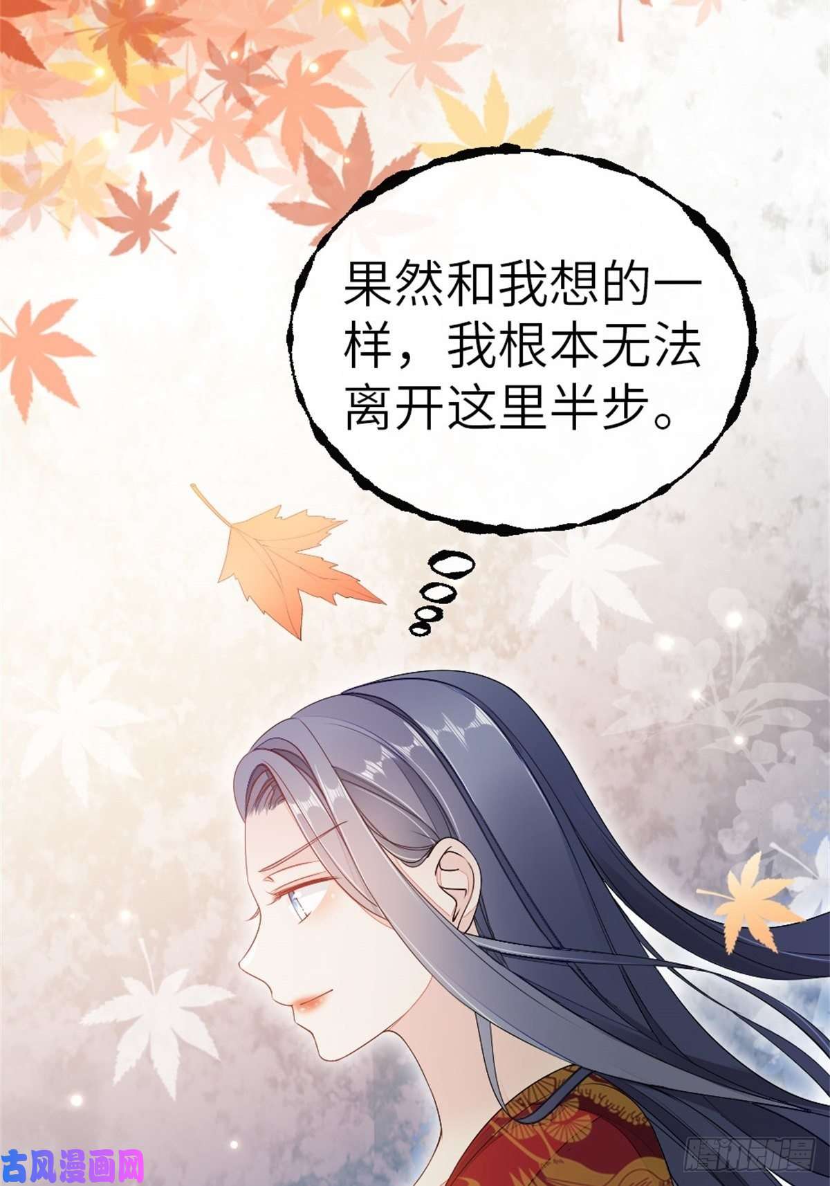 快穿之顶级反派要洗白第8话 滚出九幽殿！