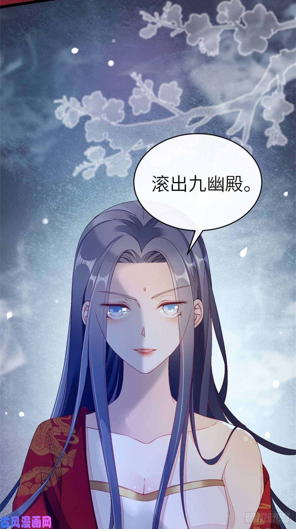 快穿之顶级反派要洗白第8话 滚出九幽殿！