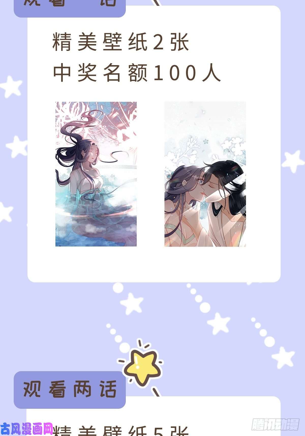 快穿之顶级反派要洗白第8话 滚出九幽殿！