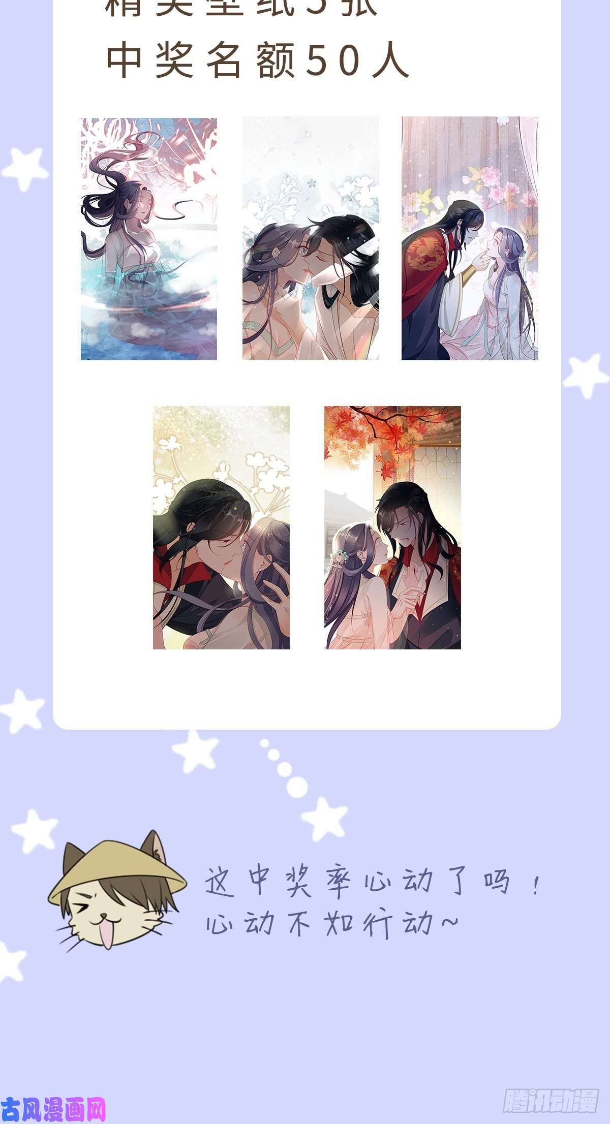 快穿之顶级反派要洗白第8话 滚出九幽殿！