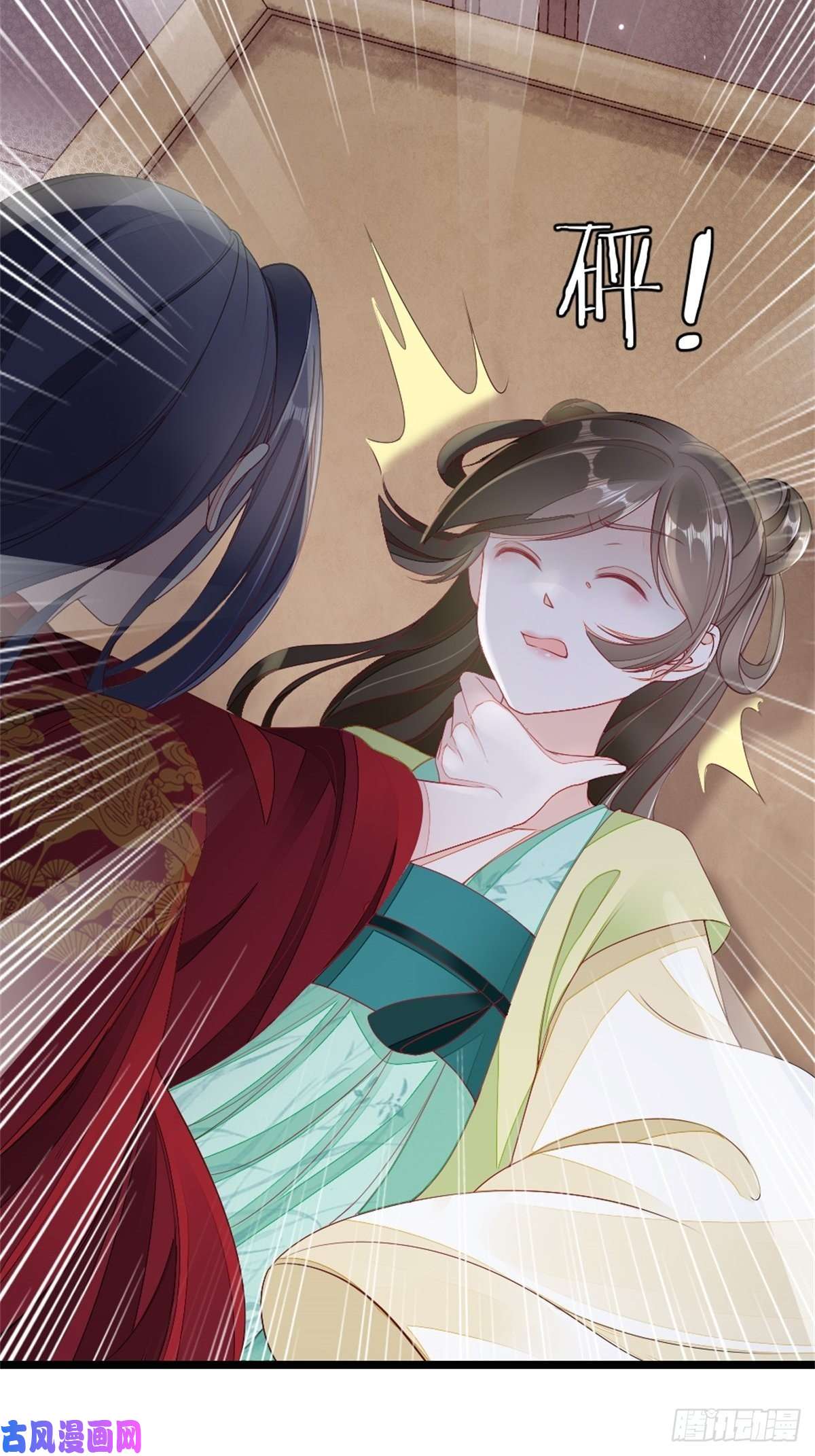 快穿之顶级反派要洗白第8话 滚出九幽殿！