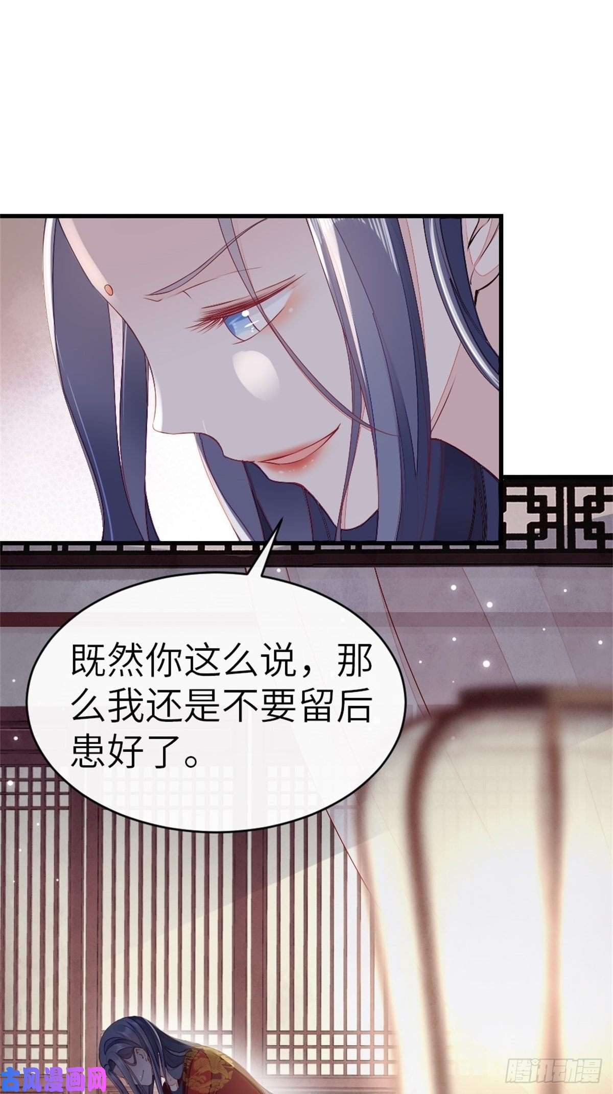 快穿之顶级反派要洗白第8话 滚出九幽殿！