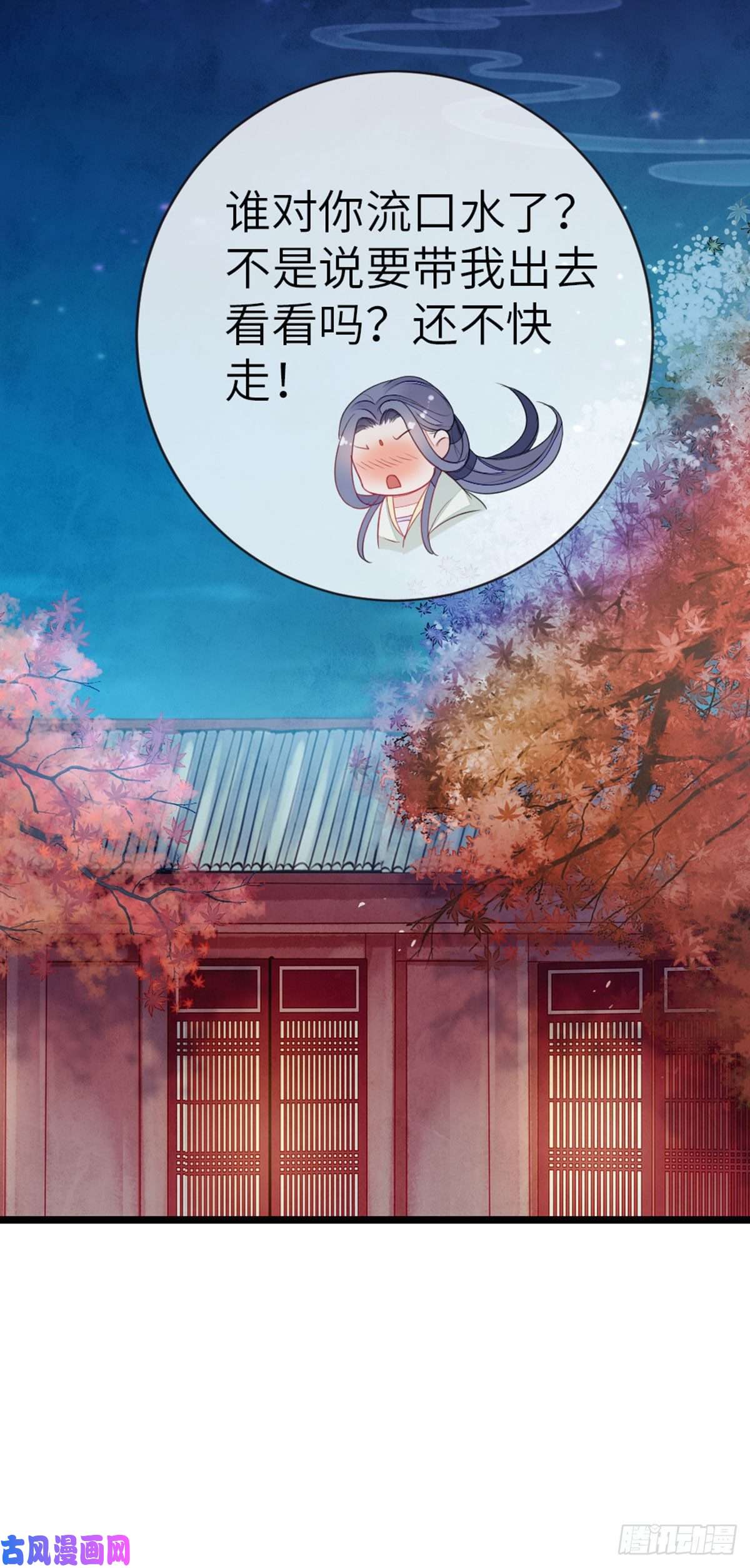 快穿之顶级反派要洗白第9话 只为遇见你