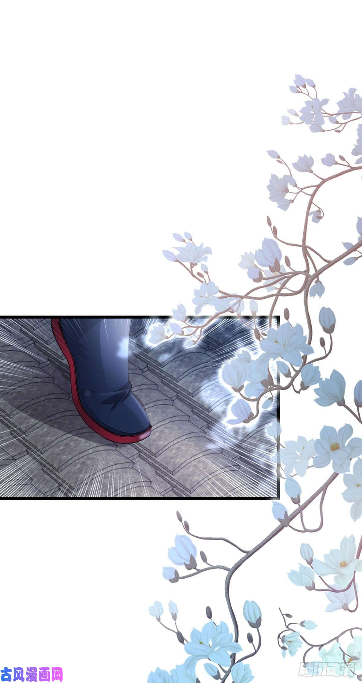 快穿之顶级反派要洗白第9话 只为遇见你