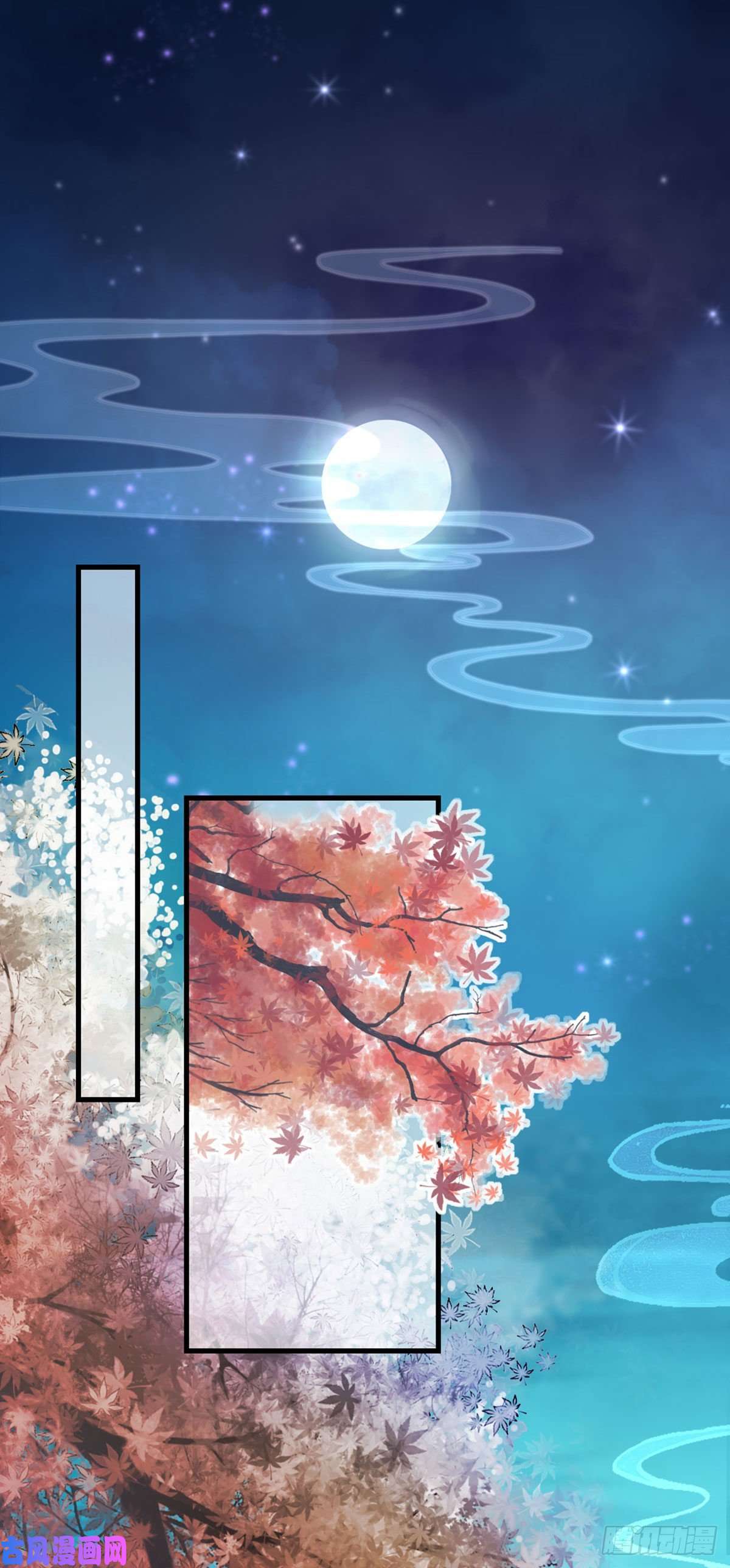 快穿之顶级反派要洗白第9话 只为遇见你