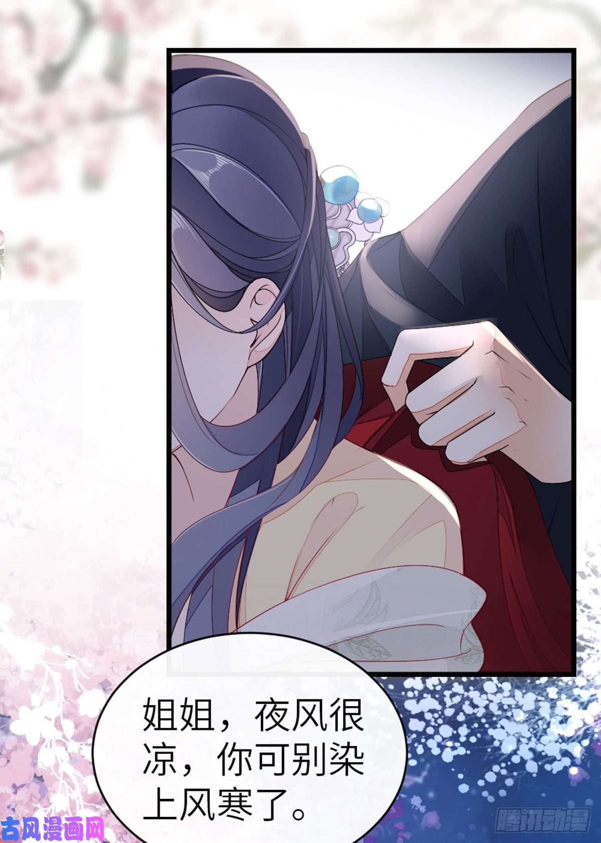 快穿之顶级反派要洗白第9话 只为遇见你