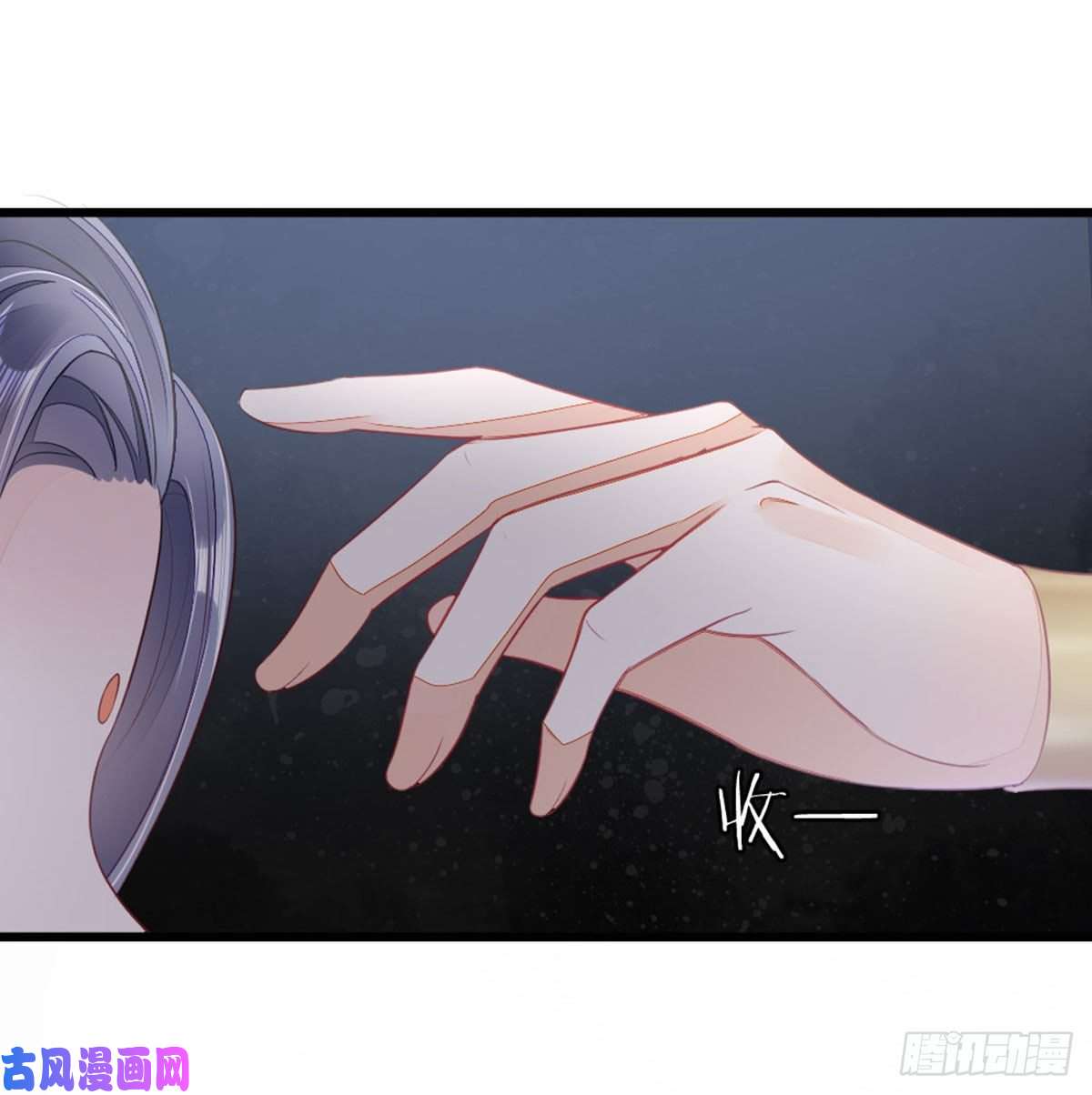 快穿之顶级反派要洗白第9话 只为遇见你