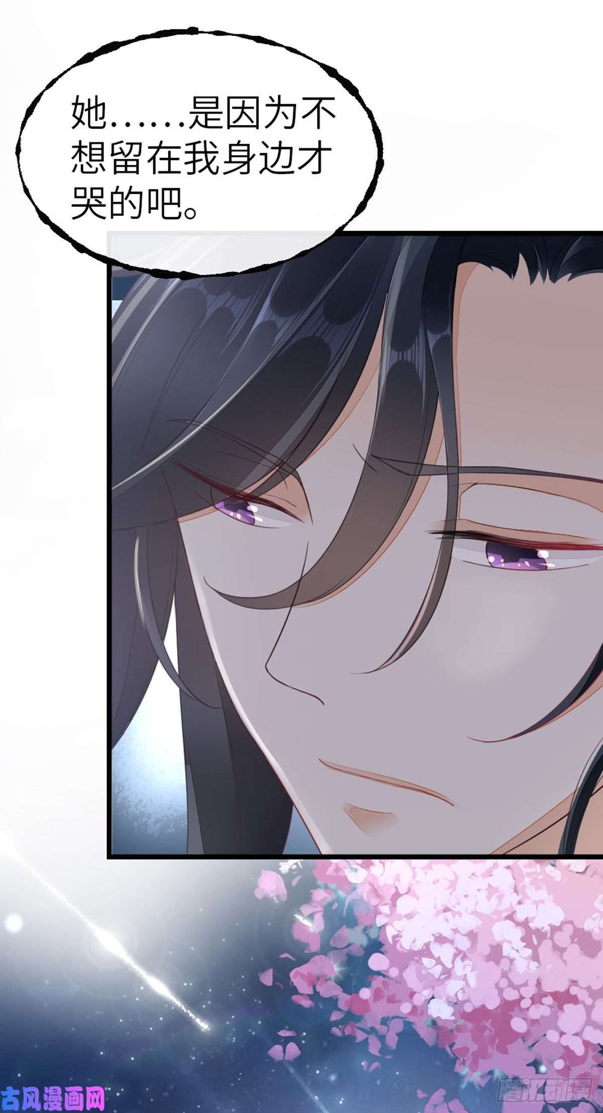 快穿之顶级反派要洗白第9话 只为遇见你