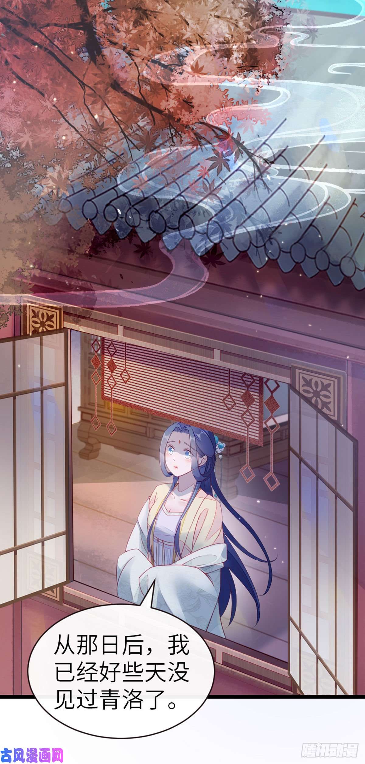 快穿之顶级反派要洗白第9话 只为遇见你