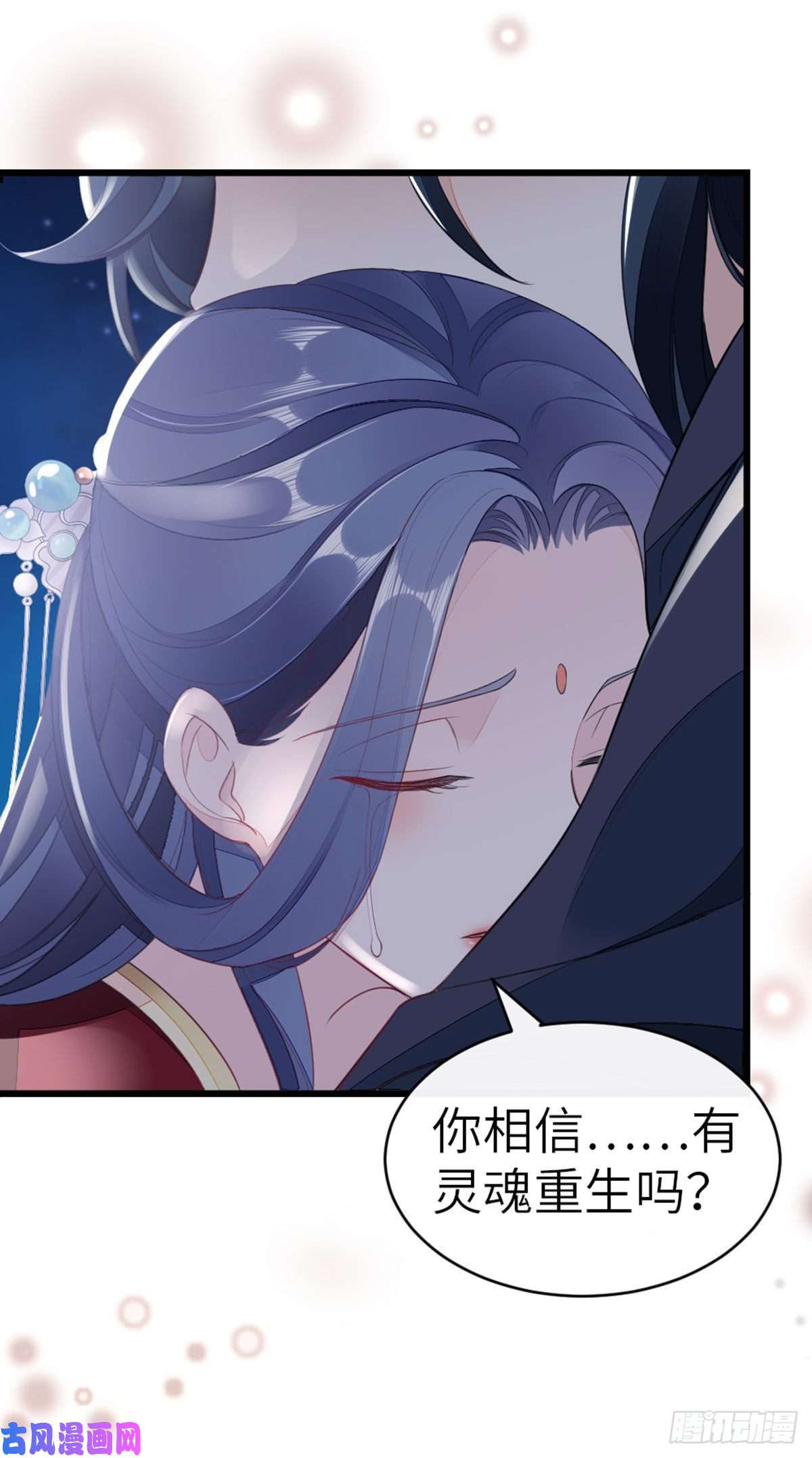 快穿之顶级反派要洗白第9话 只为遇见你