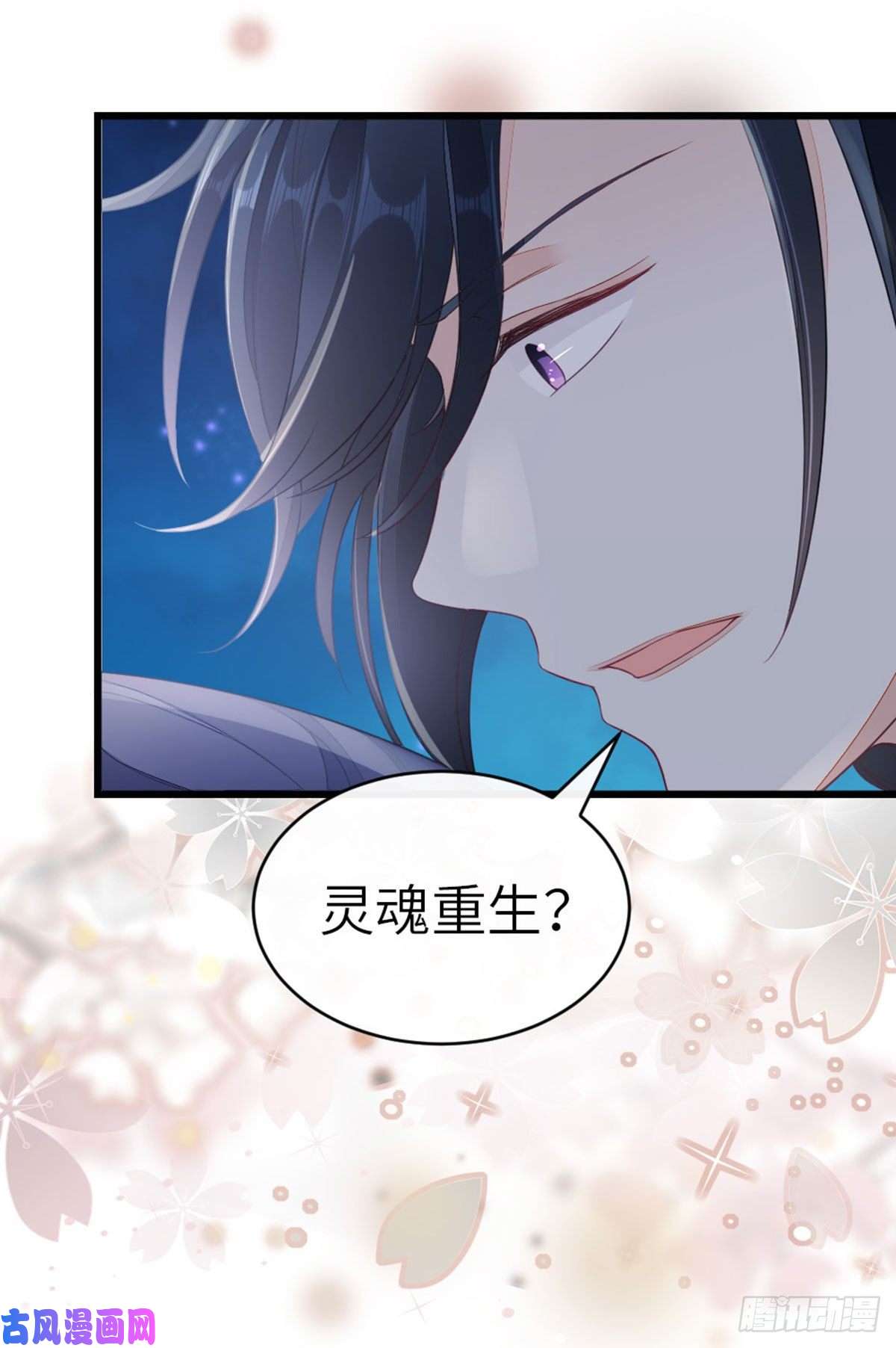 快穿之顶级反派要洗白第9话 只为遇见你