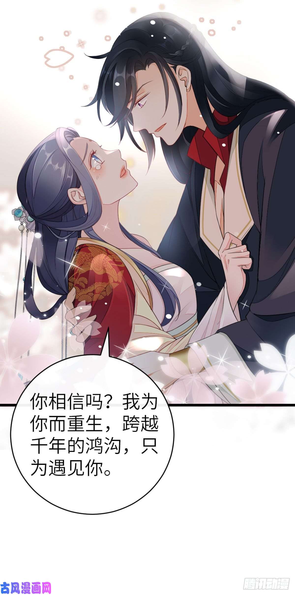 快穿之顶级反派要洗白第9话 只为遇见你