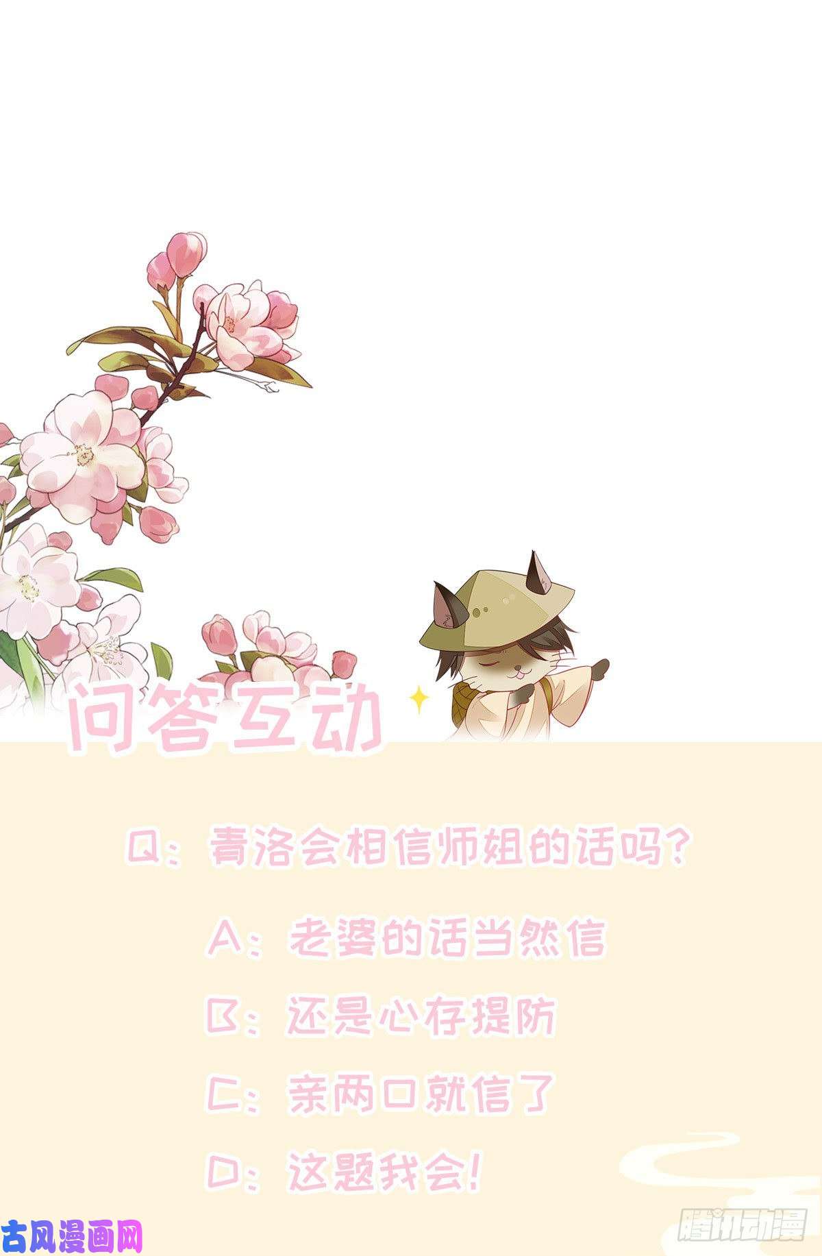 快穿之顶级反派要洗白第9话 只为遇见你