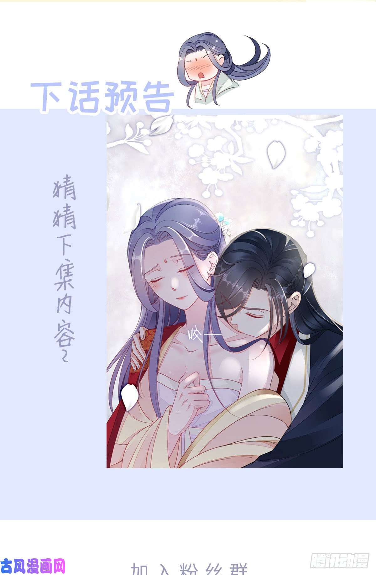 快穿之顶级反派要洗白第9话 只为遇见你