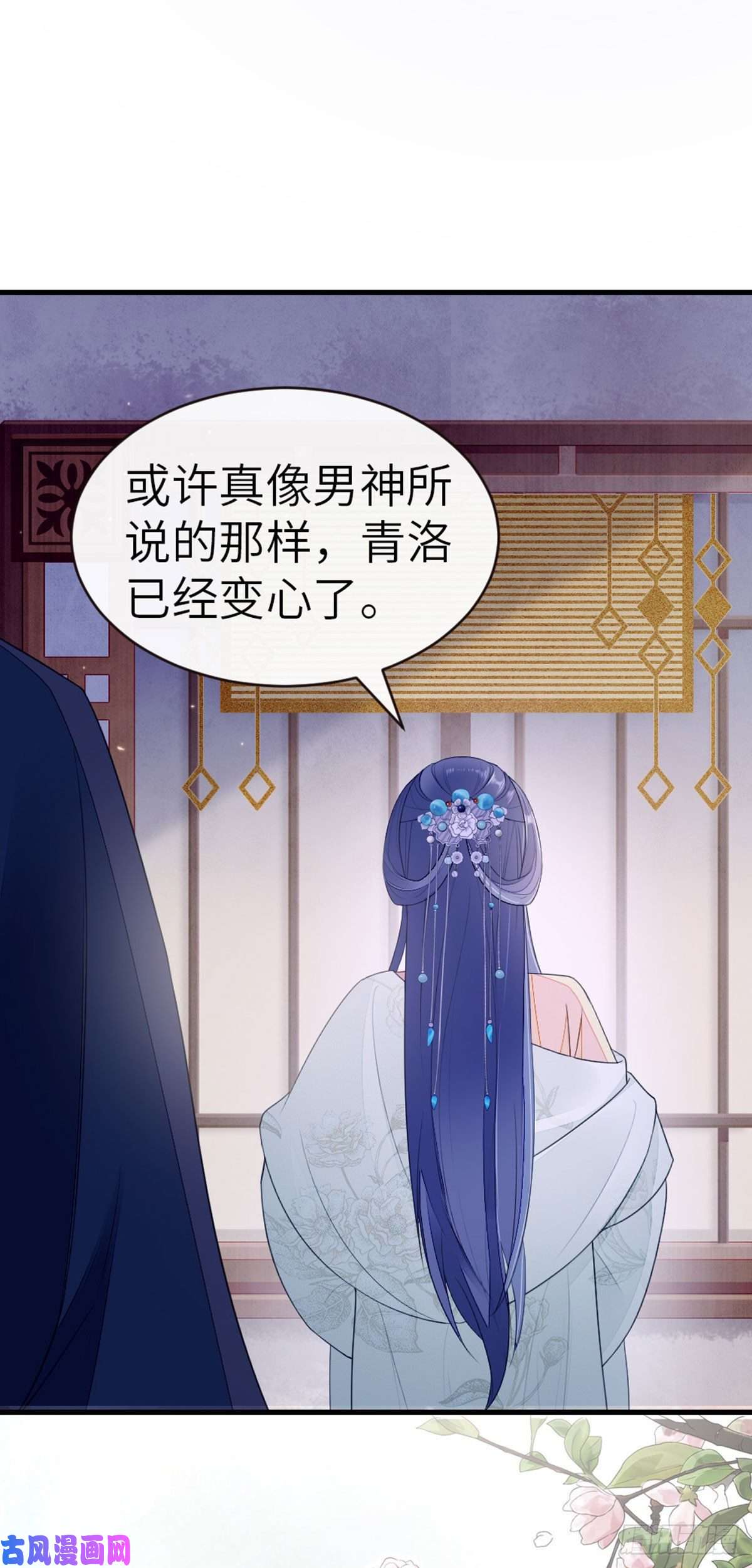 快穿之顶级反派要洗白第9话 只为遇见你