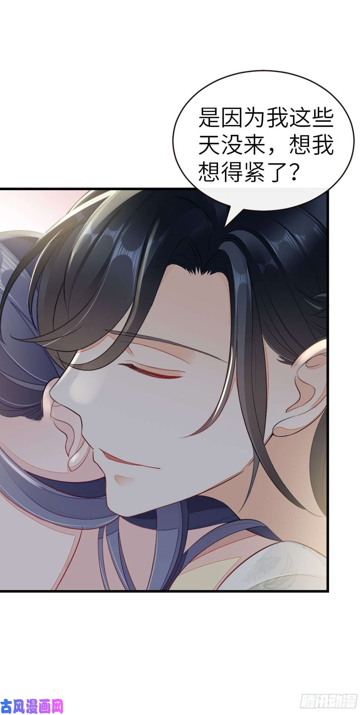 快穿之顶级反派要洗白第9话 只为遇见你