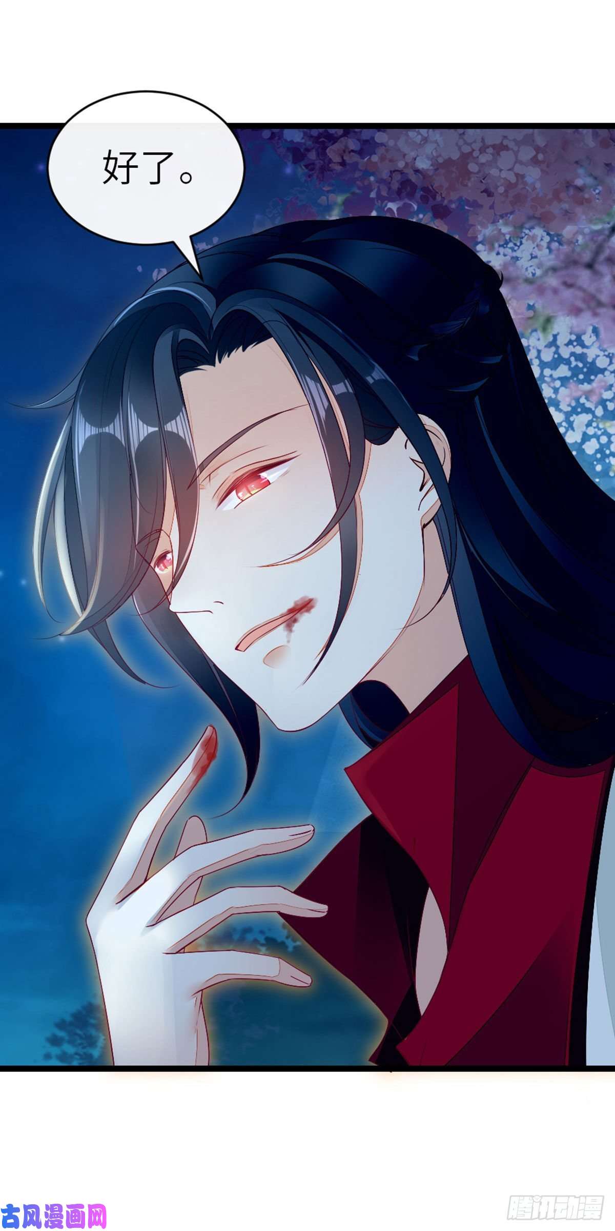 快穿之顶级反派要洗白第10话 留下记号