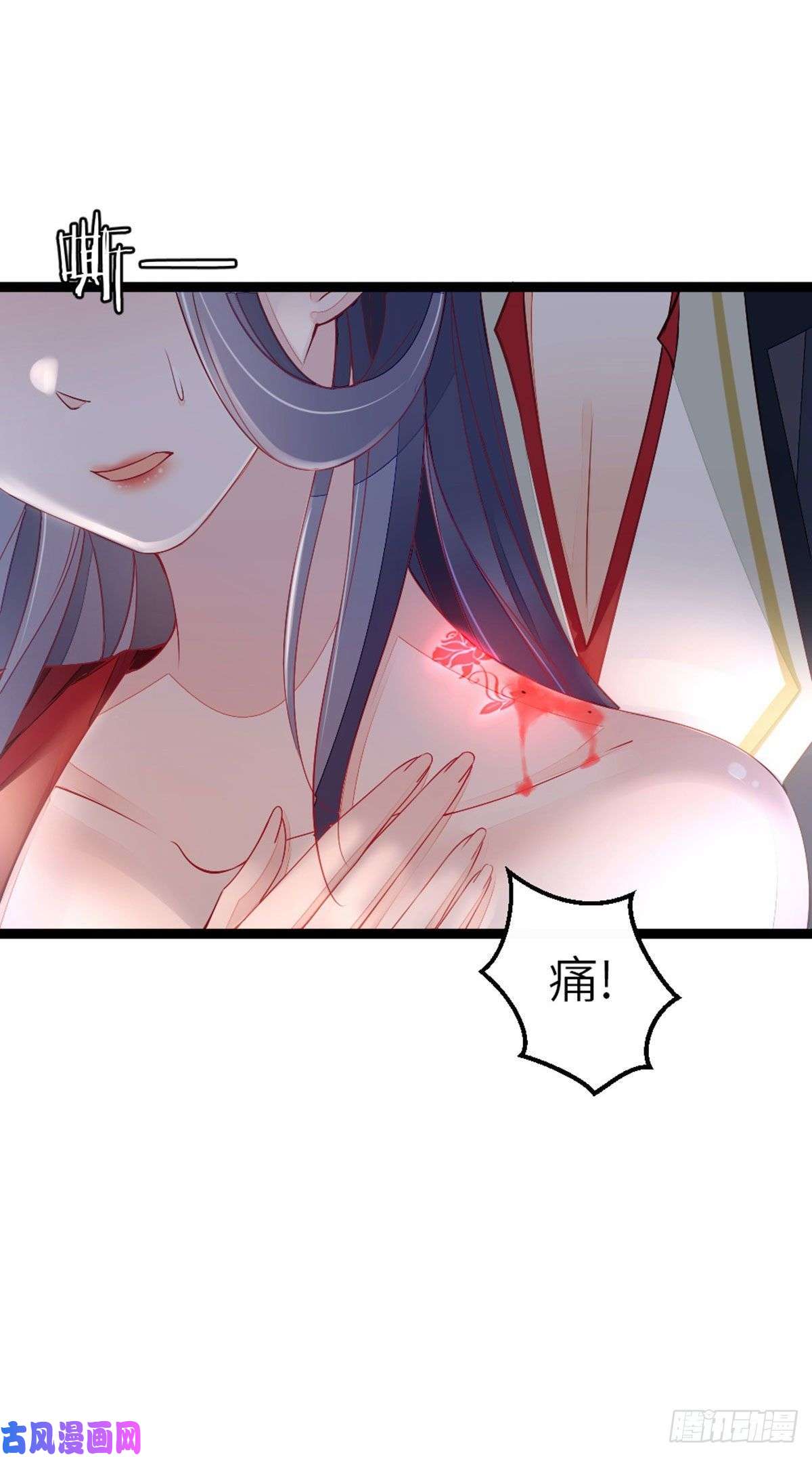 快穿之顶级反派要洗白第10话 留下记号