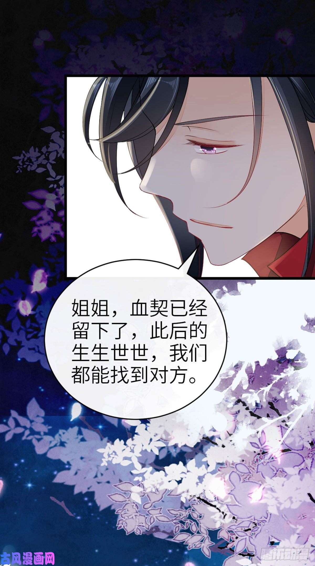 快穿之顶级反派要洗白第10话 留下记号
