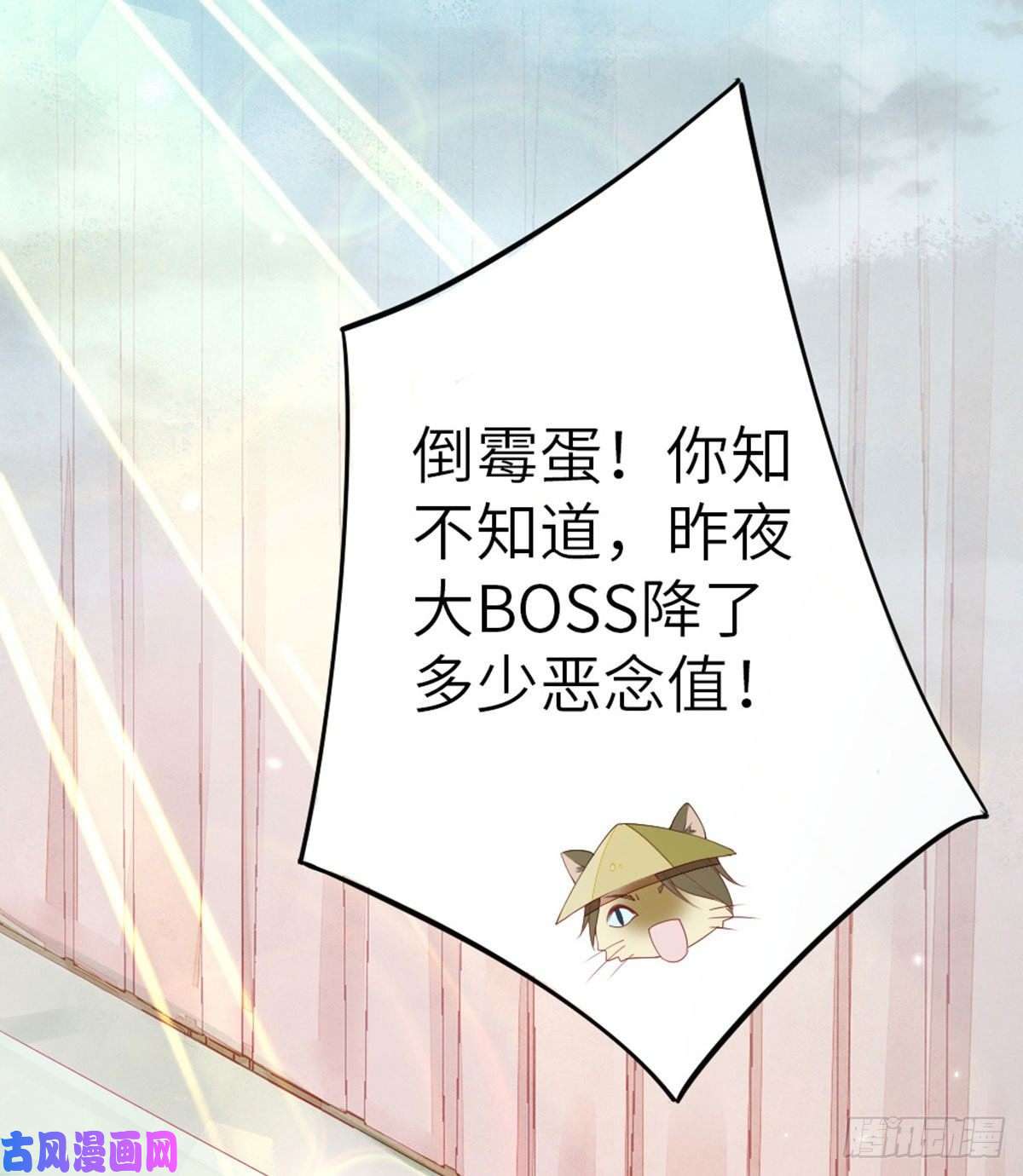 快穿之顶级反派要洗白第10话 留下记号