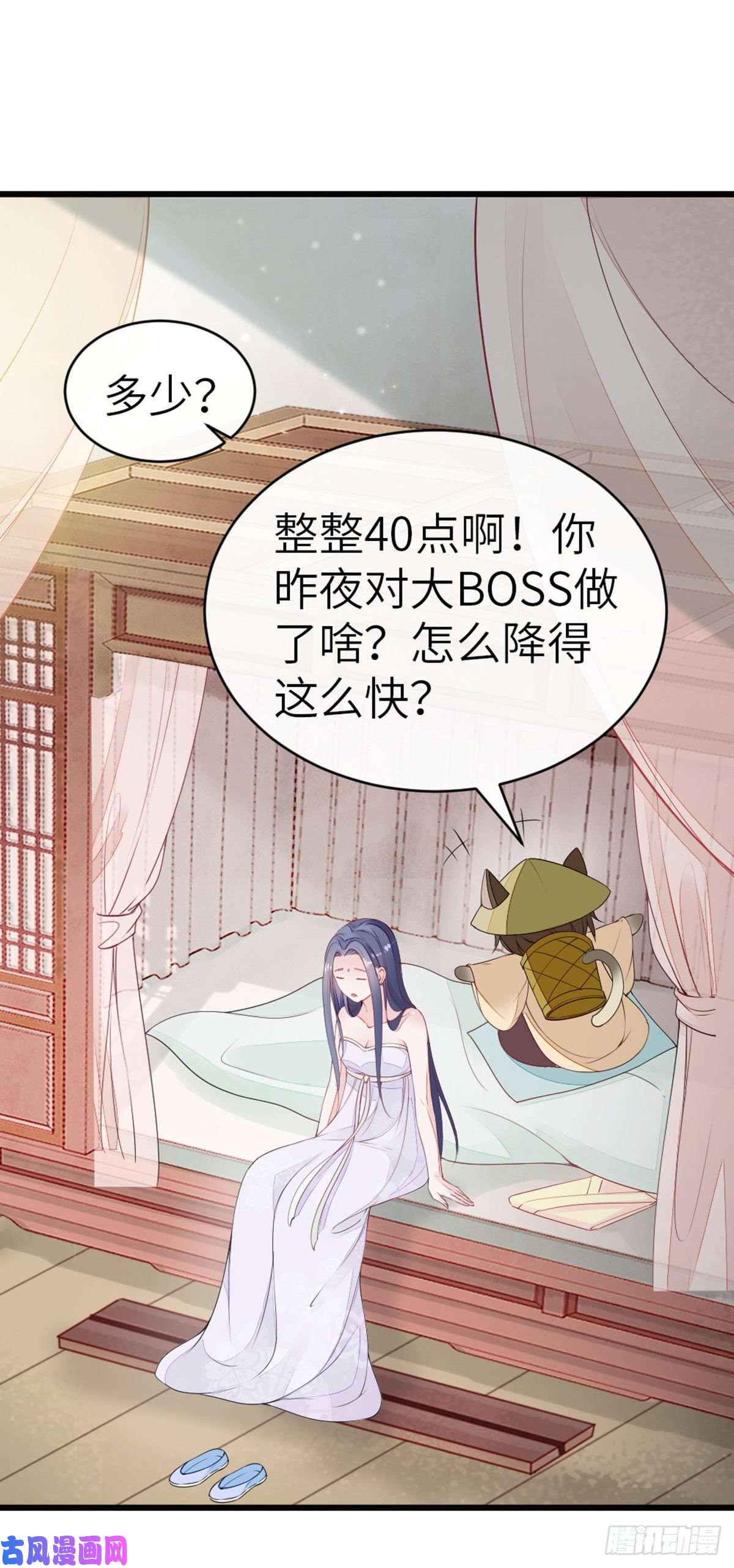 快穿之顶级反派要洗白第10话 留下记号