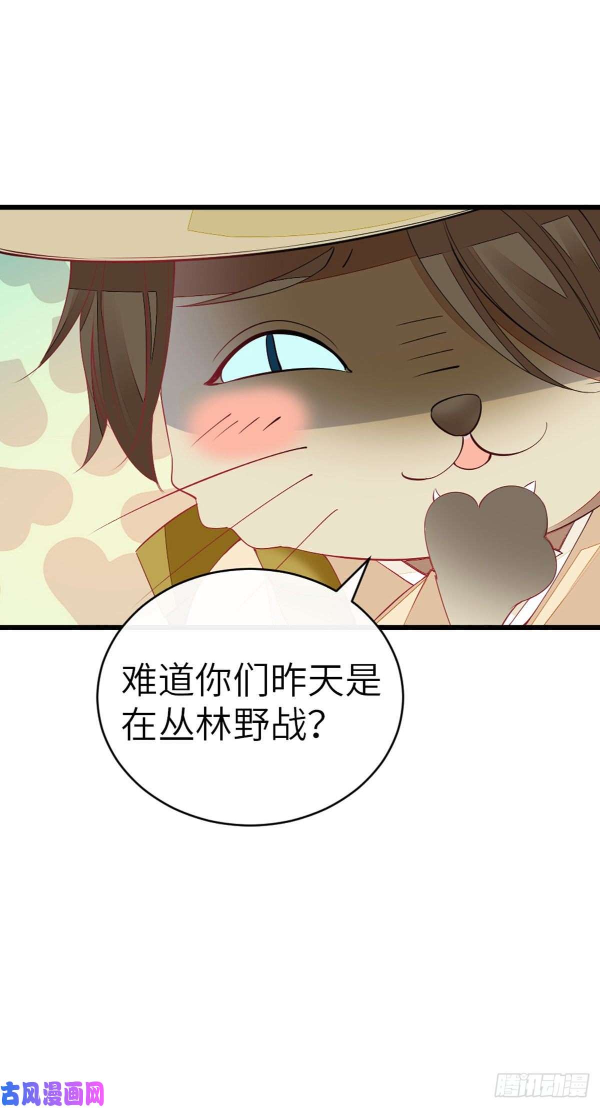 快穿之顶级反派要洗白第10话 留下记号