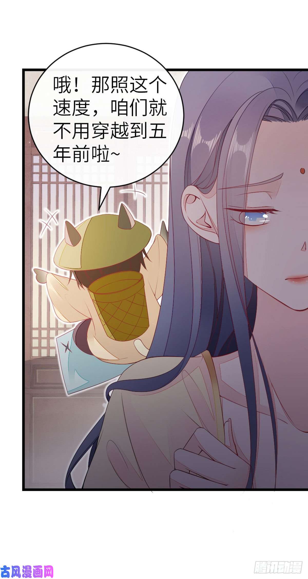 快穿之顶级反派要洗白第10话 留下记号