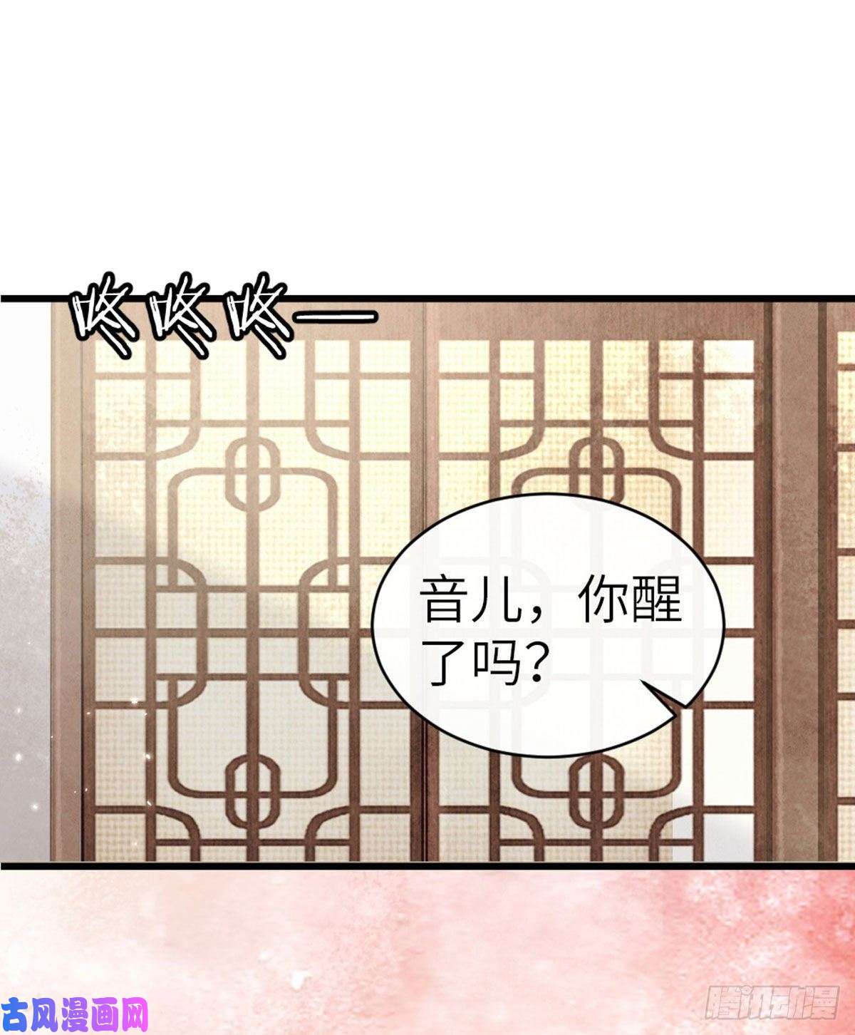 快穿之顶级反派要洗白第10话 留下记号