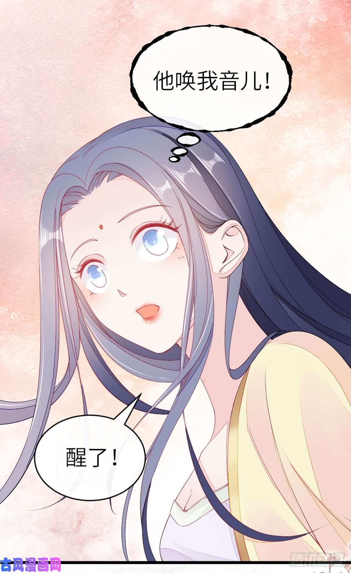 快穿之顶级反派要洗白第10话 留下记号
