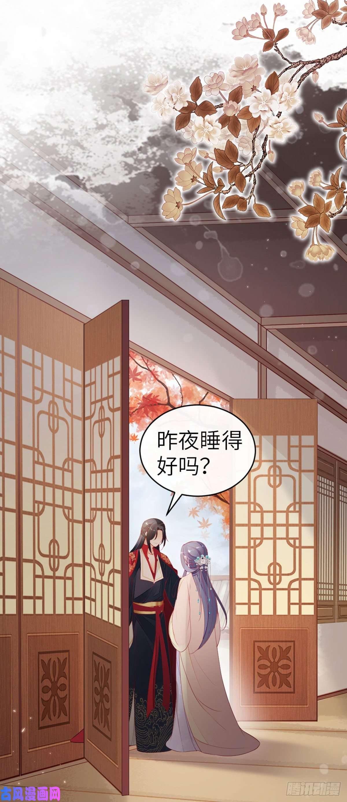 快穿之顶级反派要洗白第10话 留下记号