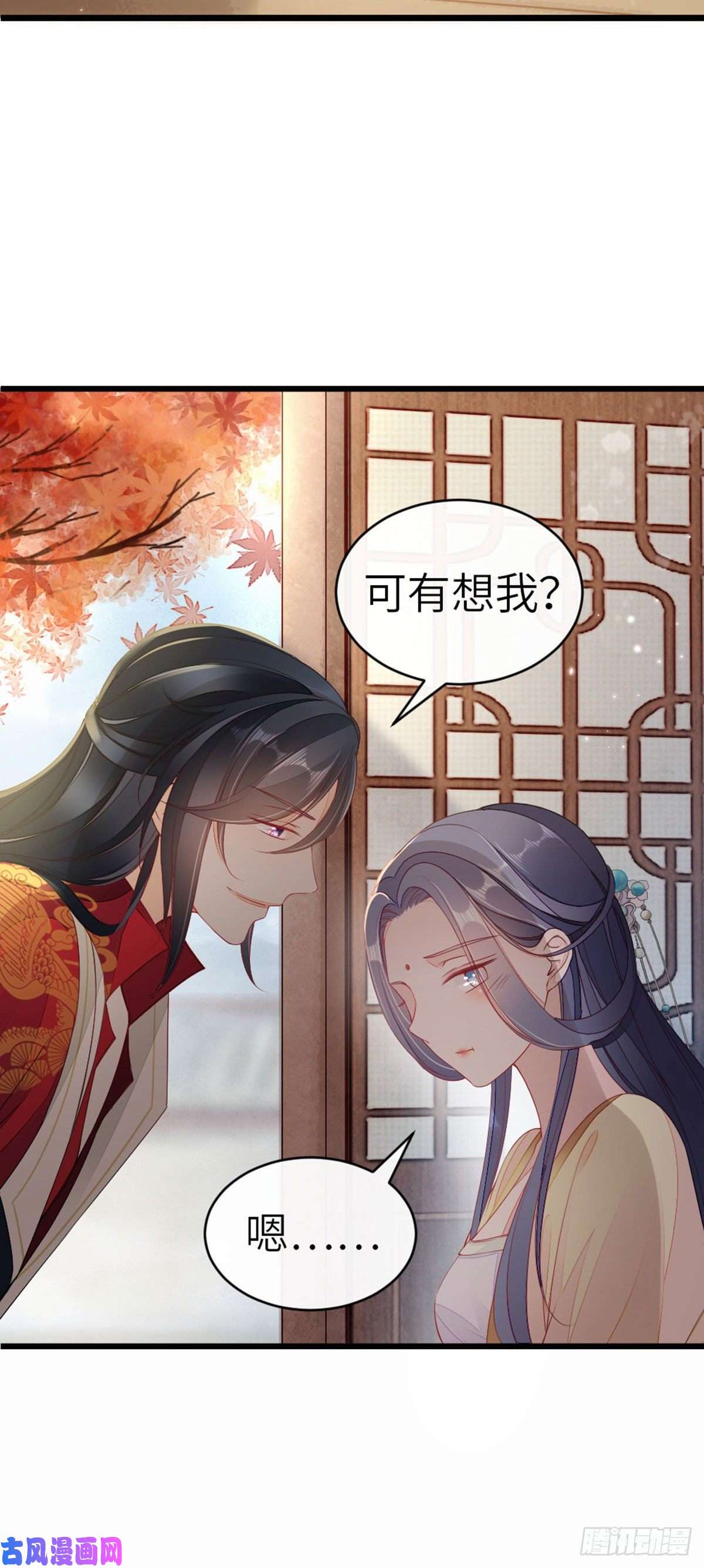 快穿之顶级反派要洗白第10话 留下记号