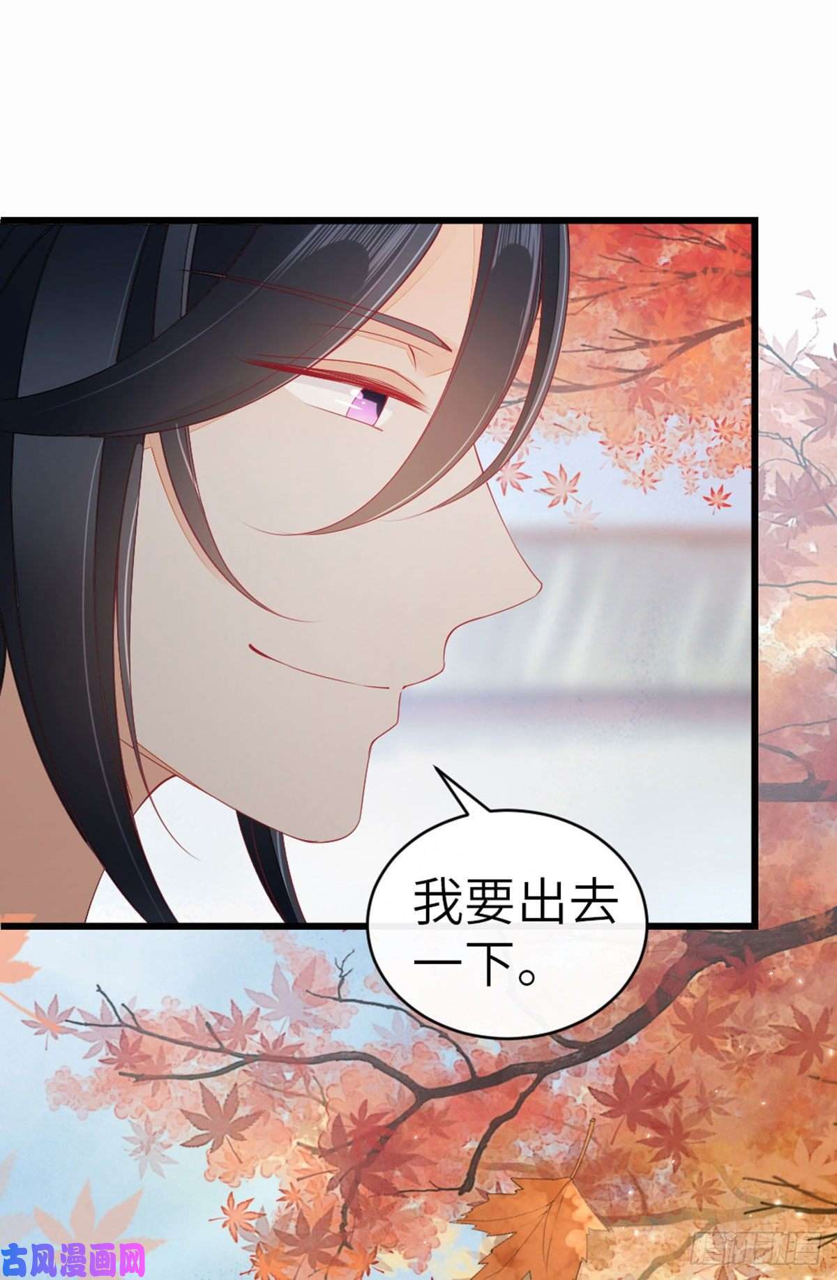 快穿之顶级反派要洗白第10话 留下记号