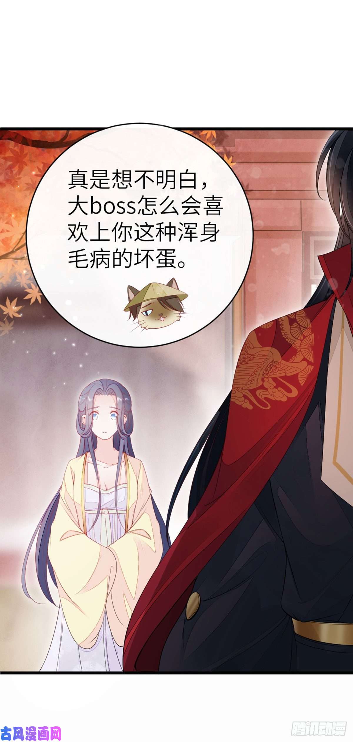 快穿之顶级反派要洗白第10话 留下记号