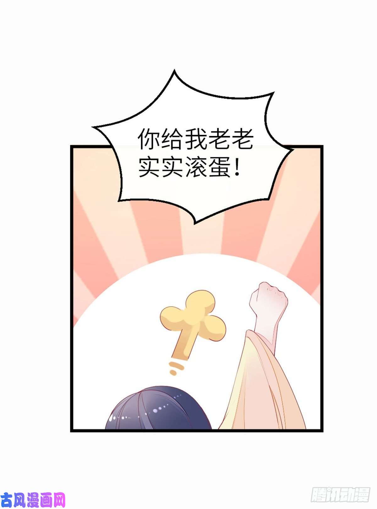 快穿之顶级反派要洗白第10话 留下记号
